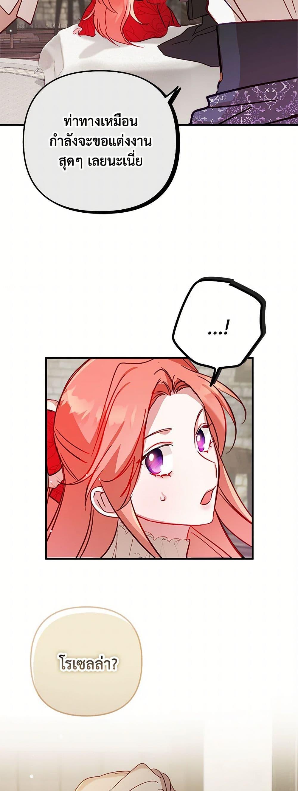 Manga-lc-com อ่านมังงะ อ่านการ์ตูน ออนไลน์ ฟรี Preventing the Making of a Tyrant ตอนที่ 1 2 3 4 5 6 7 8 9 10 11 12 13 14 ฟรี ไม่มีโฆษณา Manga-lc - อ่าน มังงะ อ่าน การ์ตูน ออนไลน์ อ่านมังงะ ฟรี