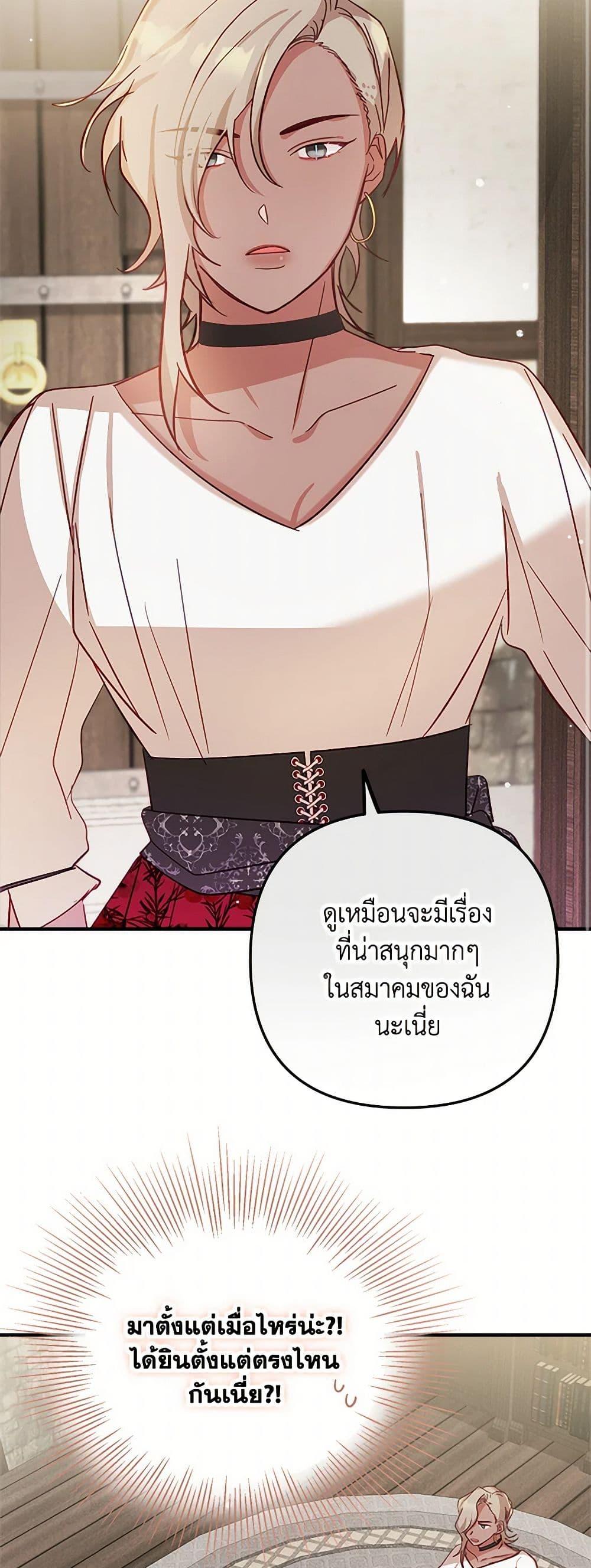 Manga-lc-com อ่านมังงะ อ่านการ์ตูน ออนไลน์ ฟรี Preventing the Making of a Tyrant ตอนที่ 1 2 3 4 5 6 7 8 9 10 11 12 13 14 ฟรี ไม่มีโฆษณา Manga-lc - อ่าน มังงะ อ่าน การ์ตูน ออนไลน์ อ่านมังงะ ฟรี