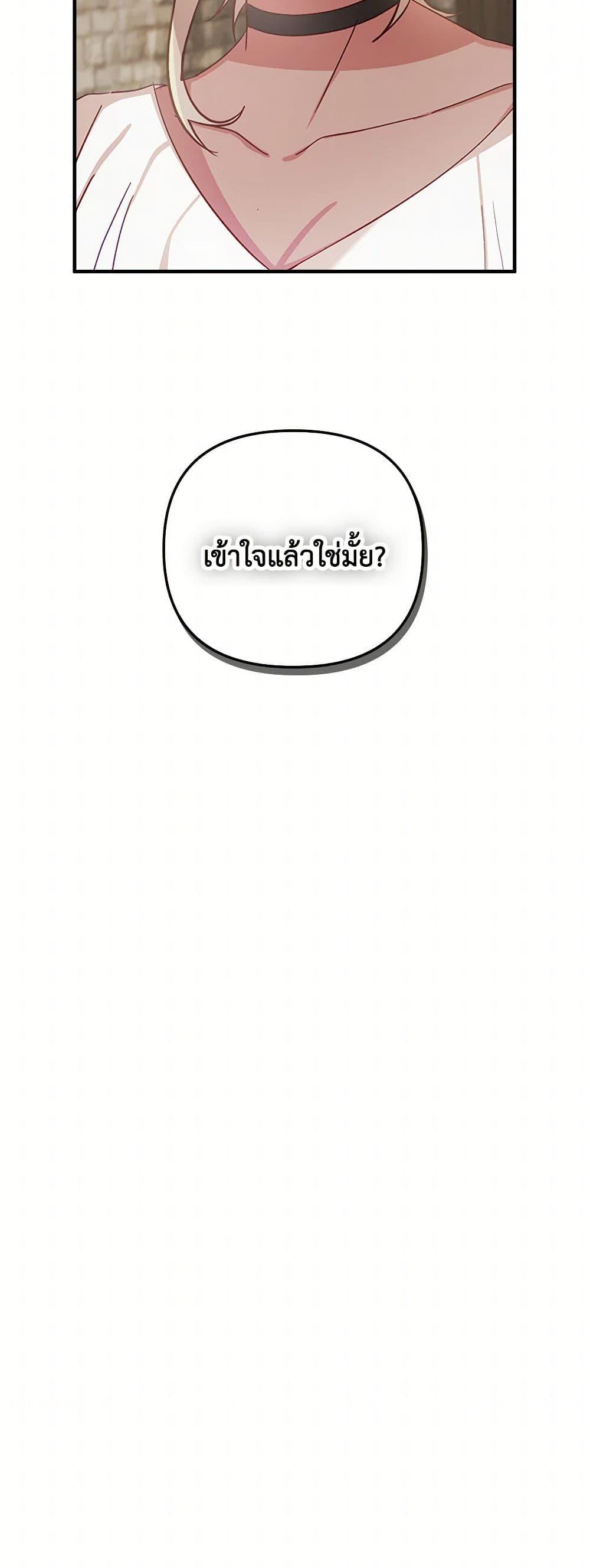 Manga-lc-com อ่านมังงะ อ่านการ์ตูน ออนไลน์ ฟรี Preventing the Making of a Tyrant ตอนที่ 1 2 3 4 5 6 7 8 9 10 11 12 13 14 ฟรี ไม่มีโฆษณา Manga-lc - อ่าน มังงะ อ่าน การ์ตูน ออนไลน์ อ่านมังงะ ฟรี