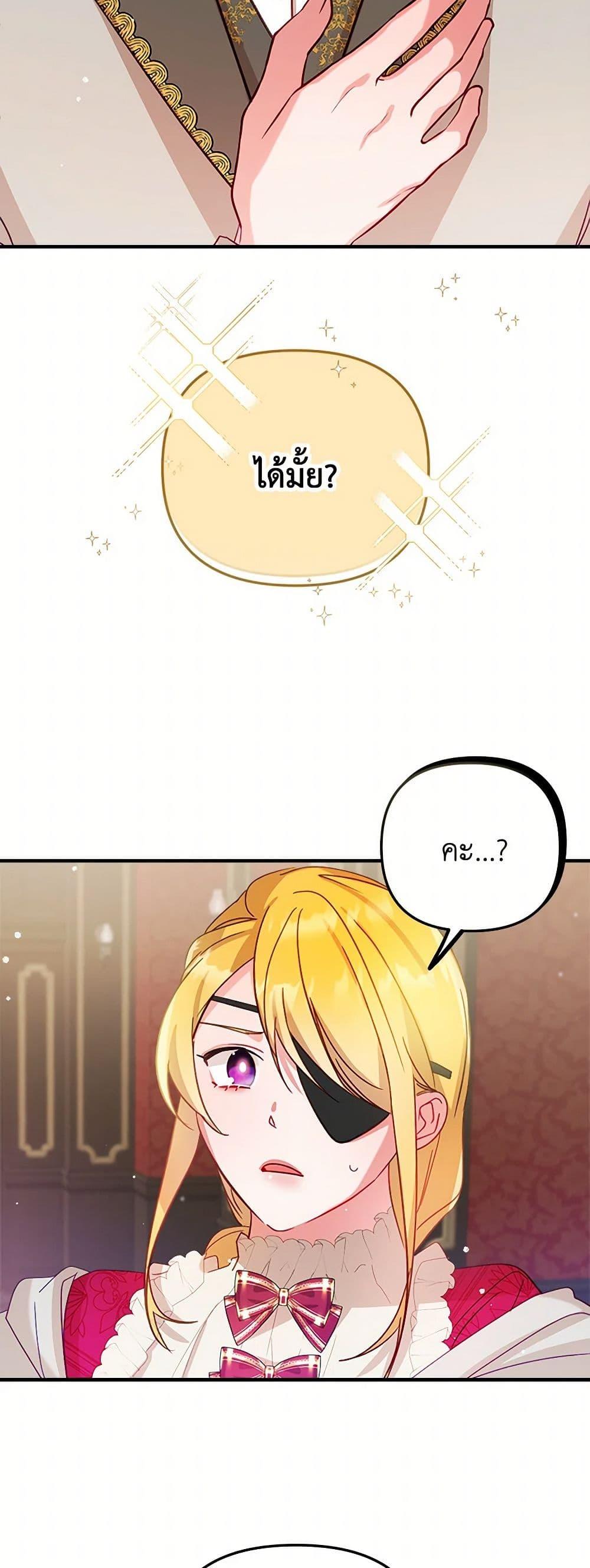 Manga-lc-com อ่านมังงะ อ่านการ์ตูน ออนไลน์ ฟรี Preventing the Making of a Tyrant ตอนที่ 1 2 3 4 5 6 7 8 9 10 11 12 13 14 ฟรี ไม่มีโฆษณา Manga-lc - อ่าน มังงะ อ่าน การ์ตูน ออนไลน์ อ่านมังงะ ฟรี