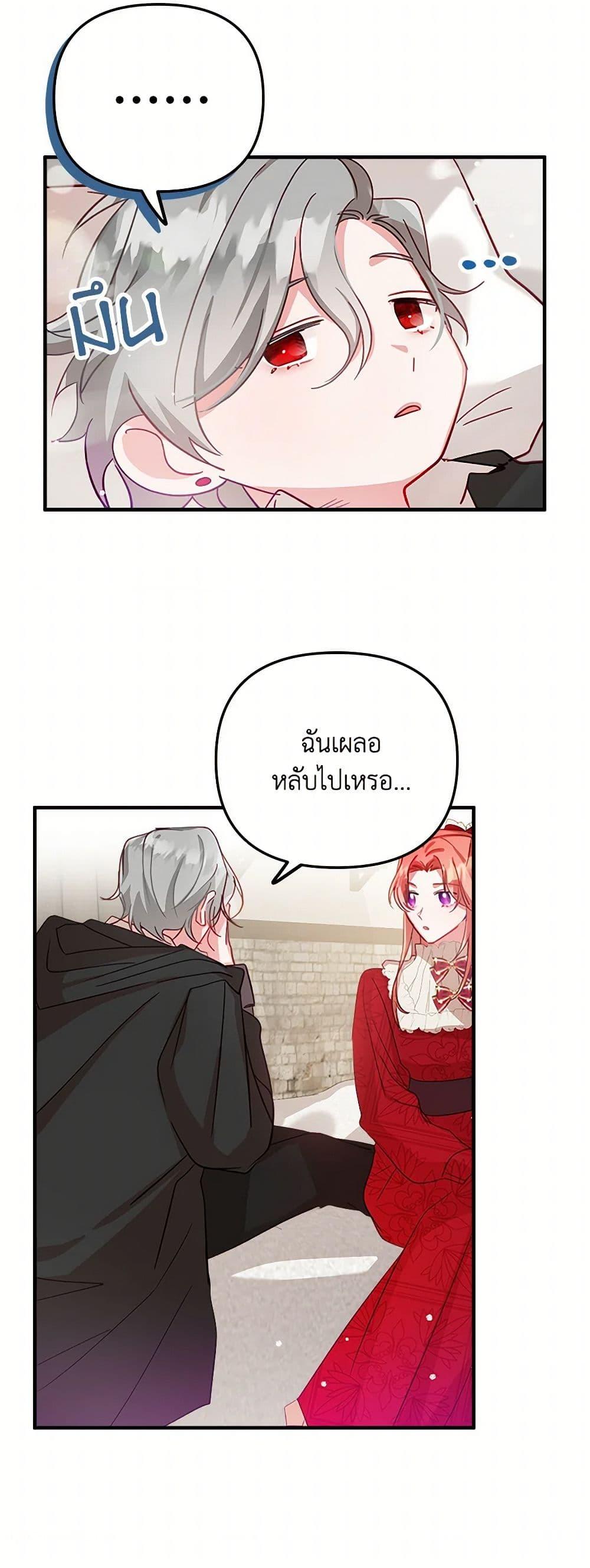 Manga-lc-com อ่านมังงะ อ่านการ์ตูน ออนไลน์ ฟรี Preventing the Making of a Tyrant ตอนที่ 1 2 3 4 5 6 7 8 9 10 11 12 13 14 ฟรี ไม่มีโฆษณา Manga-lc - อ่าน มังงะ อ่าน การ์ตูน ออนไลน์ อ่านมังงะ ฟรี