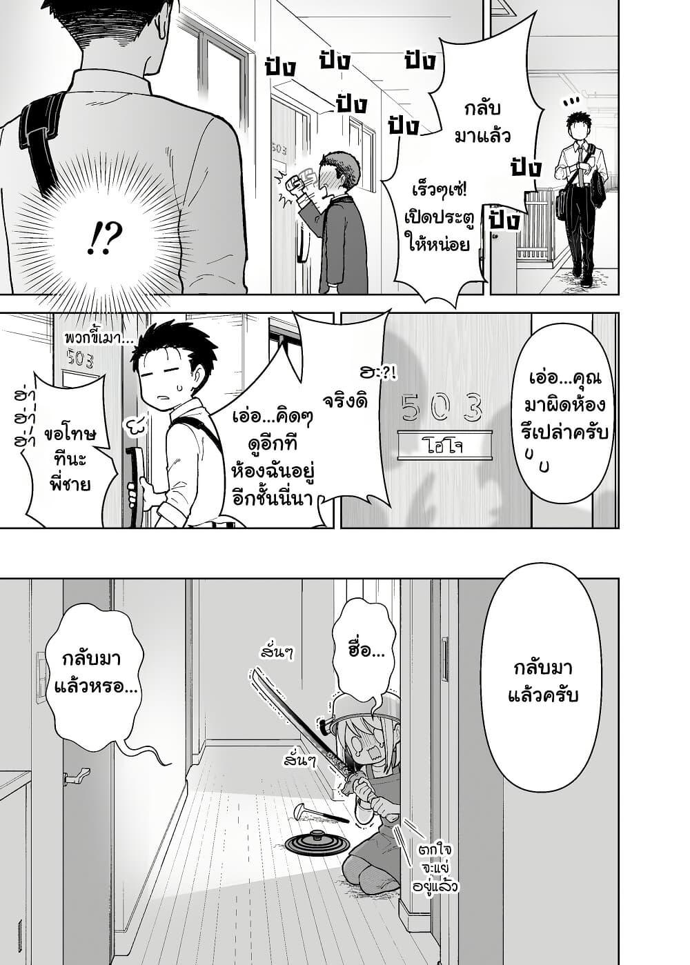 Manga-lc-com อ่านมังงะ อ่านการ์ตูน ออนไลน์ ฟรี Gokugoku Futsuu no Fuufu no Hanashi ตอนที่ 1 2 3 4 5 6 7 8 9 10 11 12 13 14 ฟรี ไม่มีโฆษณา Manga-lc - อ่าน มังงะ อ่าน การ์ตูน ออนไลน์ อ่านมังงะ ฟรี