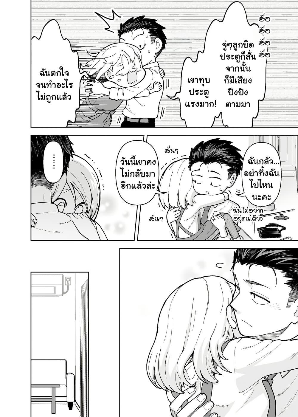 Manga-lc-com อ่านมังงะ อ่านการ์ตูน ออนไลน์ ฟรี Gokugoku Futsuu no Fuufu no Hanashi ตอนที่ 1 2 3 4 5 6 7 8 9 10 11 12 13 14 ฟรี ไม่มีโฆษณา Manga-lc - อ่าน มังงะ อ่าน การ์ตูน ออนไลน์ อ่านมังงะ ฟรี