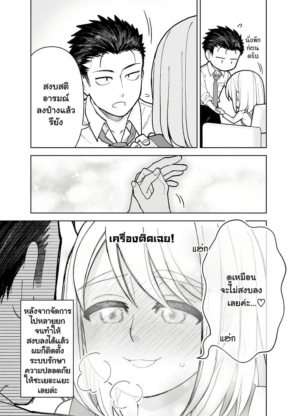 Manga-lc-com อ่านมังงะ อ่านการ์ตูน ออนไลน์ ฟรี Gokugoku Futsuu no Fuufu no Hanashi ตอนที่ 1 2 3 4 5 6 7 8 9 10 11 12 13 14 ฟรี ไม่มีโฆษณา Manga-lc - อ่าน มังงะ อ่าน การ์ตูน ออนไลน์ อ่านมังงะ ฟรี
