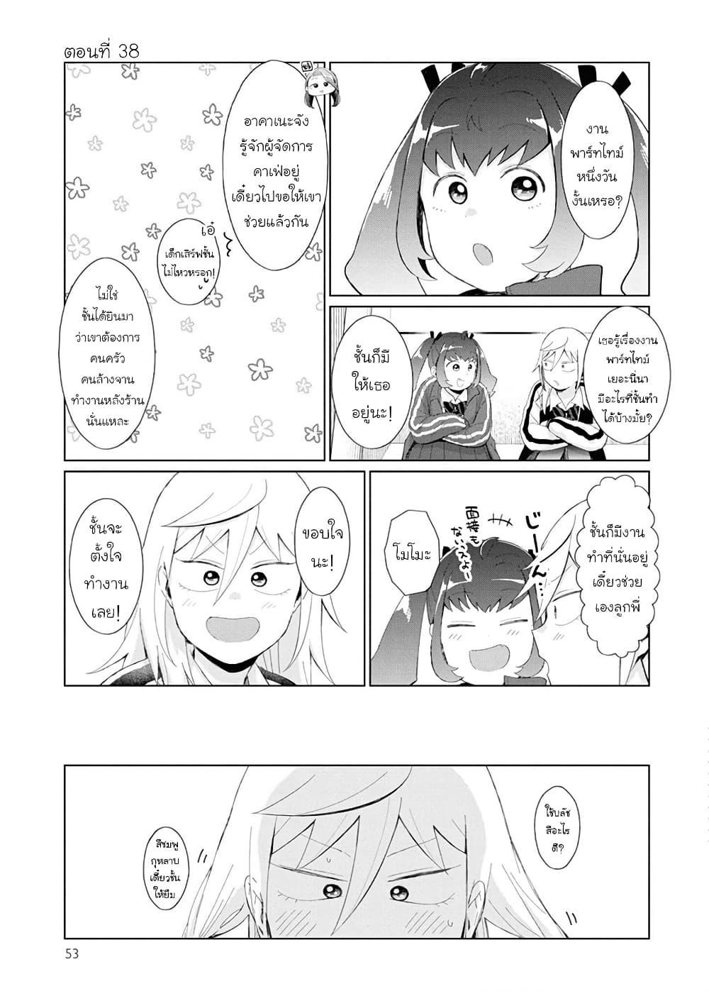 Manga-lc-com อ่านมังงะ อ่านการ์ตูน ออนไลน์ ฟรี Tonari no Furi-san ga Tonikaku Kowai ตอนที่ 1 2 3 4 5 6 7 8 9 10 11 12 13 14 ฟรี ไม่มีโฆษณา Manga-lc - อ่าน มังงะ อ่าน การ์ตูน ออนไลน์ อ่านมังงะ ฟรี