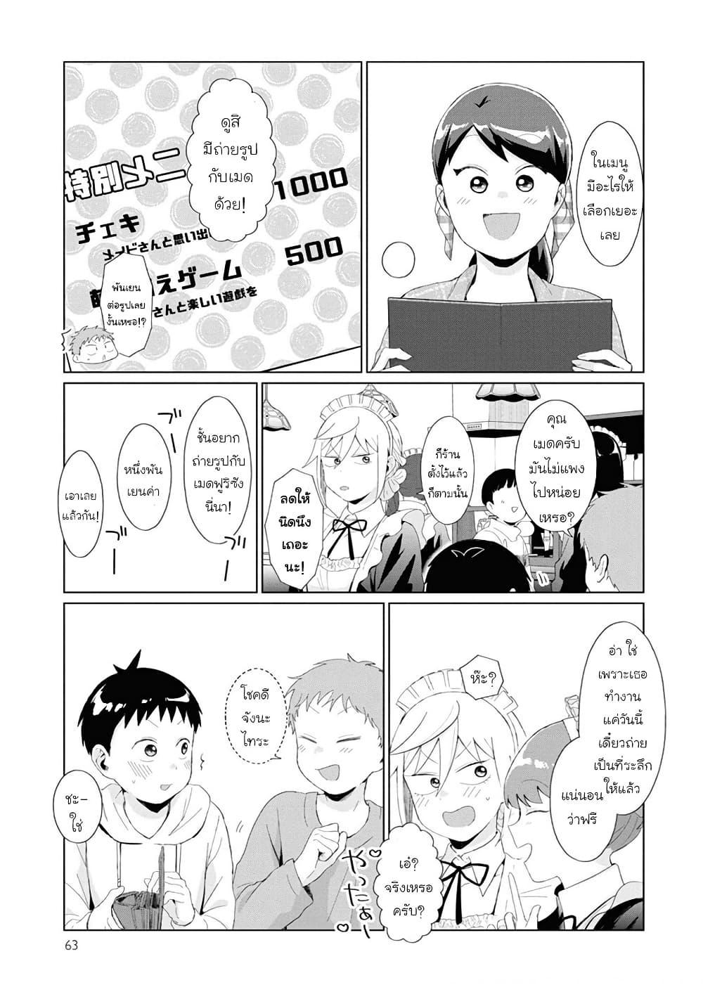 Manga-lc-com อ่านมังงะ อ่านการ์ตูน ออนไลน์ ฟรี Tonari no Furi-san ga Tonikaku Kowai ตอนที่ 1 2 3 4 5 6 7 8 9 10 11 12 13 14 ฟรี ไม่มีโฆษณา Manga-lc - อ่าน มังงะ อ่าน การ์ตูน ออนไลน์ อ่านมังงะ ฟรี