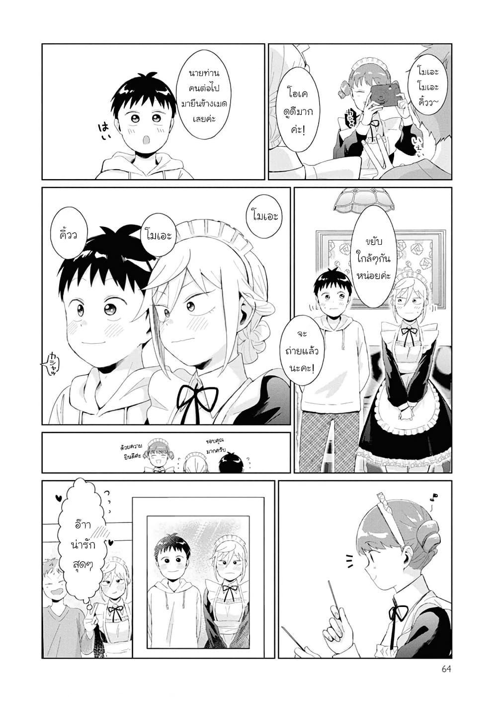 Manga-lc-com อ่านมังงะ อ่านการ์ตูน ออนไลน์ ฟรี Tonari no Furi-san ga Tonikaku Kowai ตอนที่ 1 2 3 4 5 6 7 8 9 10 11 12 13 14 ฟรี ไม่มีโฆษณา Manga-lc - อ่าน มังงะ อ่าน การ์ตูน ออนไลน์ อ่านมังงะ ฟรี