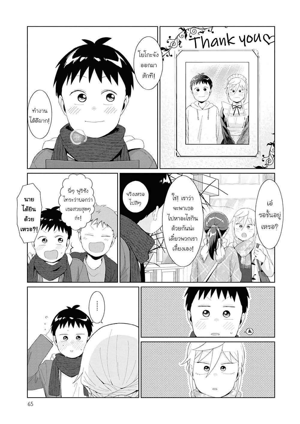 Manga-lc-com อ่านมังงะ อ่านการ์ตูน ออนไลน์ ฟรี Tonari no Furi-san ga Tonikaku Kowai ตอนที่ 1 2 3 4 5 6 7 8 9 10 11 12 13 14 ฟรี ไม่มีโฆษณา Manga-lc - อ่าน มังงะ อ่าน การ์ตูน ออนไลน์ อ่านมังงะ ฟรี