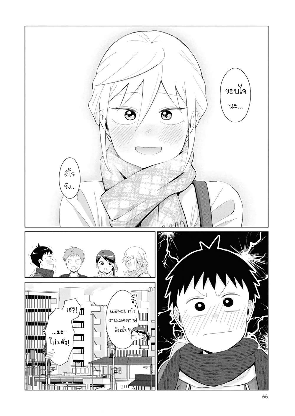 Manga-lc-com อ่านมังงะ อ่านการ์ตูน ออนไลน์ ฟรี Tonari no Furi-san ga Tonikaku Kowai ตอนที่ 1 2 3 4 5 6 7 8 9 10 11 12 13 14 ฟรี ไม่มีโฆษณา Manga-lc - อ่าน มังงะ อ่าน การ์ตูน ออนไลน์ อ่านมังงะ ฟรี
