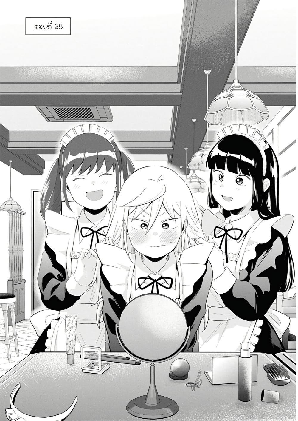 Manga-lc-com อ่านมังงะ อ่านการ์ตูน ออนไลน์ ฟรี Tonari no Furi-san ga Tonikaku Kowai ตอนที่ 1 2 3 4 5 6 7 8 9 10 11 12 13 14 ฟรี ไม่มีโฆษณา Manga-lc - อ่าน มังงะ อ่าน การ์ตูน ออนไลน์ อ่านมังงะ ฟรี