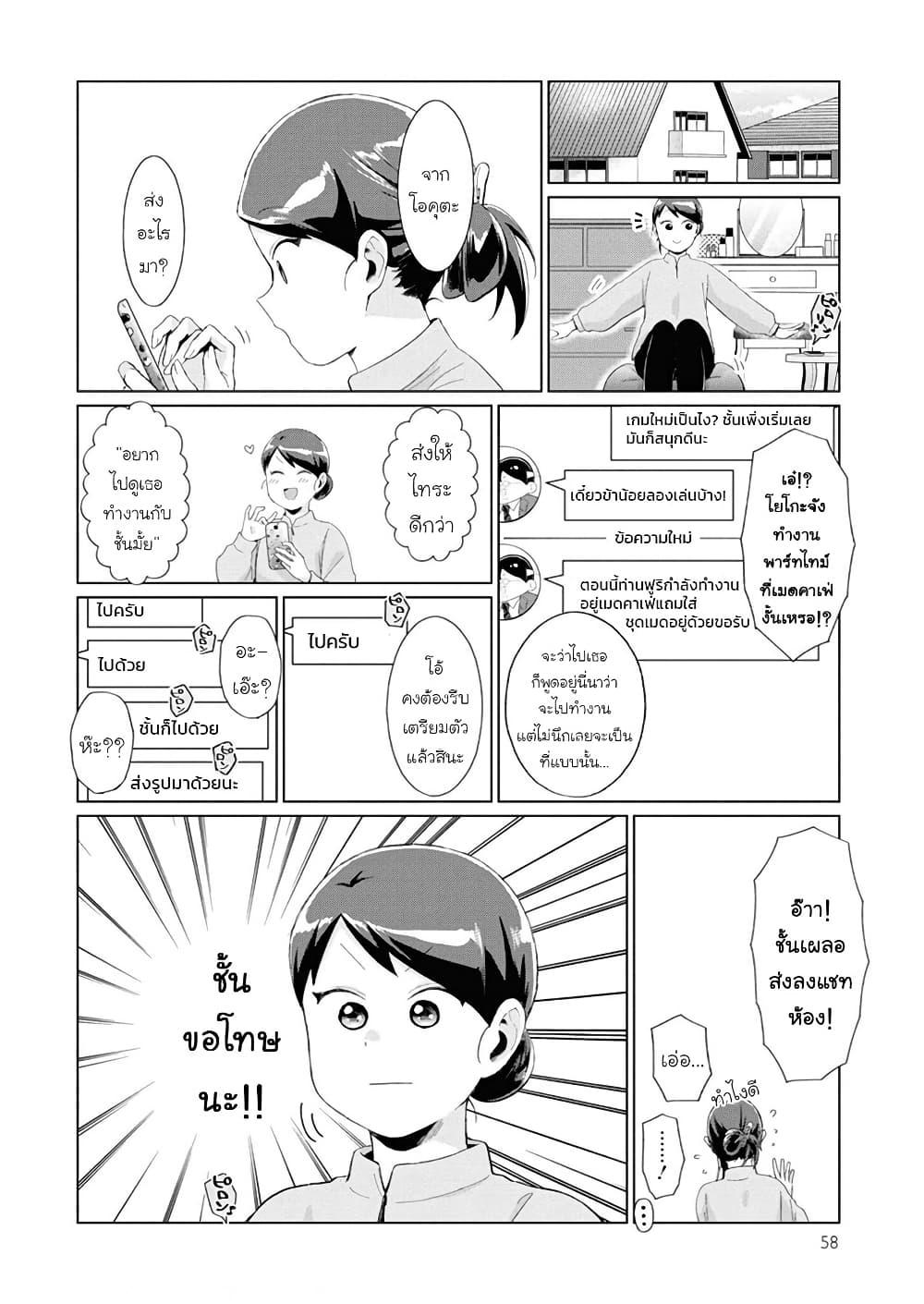 Manga-lc-com อ่านมังงะ อ่านการ์ตูน ออนไลน์ ฟรี Tonari no Furi-san ga Tonikaku Kowai ตอนที่ 1 2 3 4 5 6 7 8 9 10 11 12 13 14 ฟรี ไม่มีโฆษณา Manga-lc - อ่าน มังงะ อ่าน การ์ตูน ออนไลน์ อ่านมังงะ ฟรี