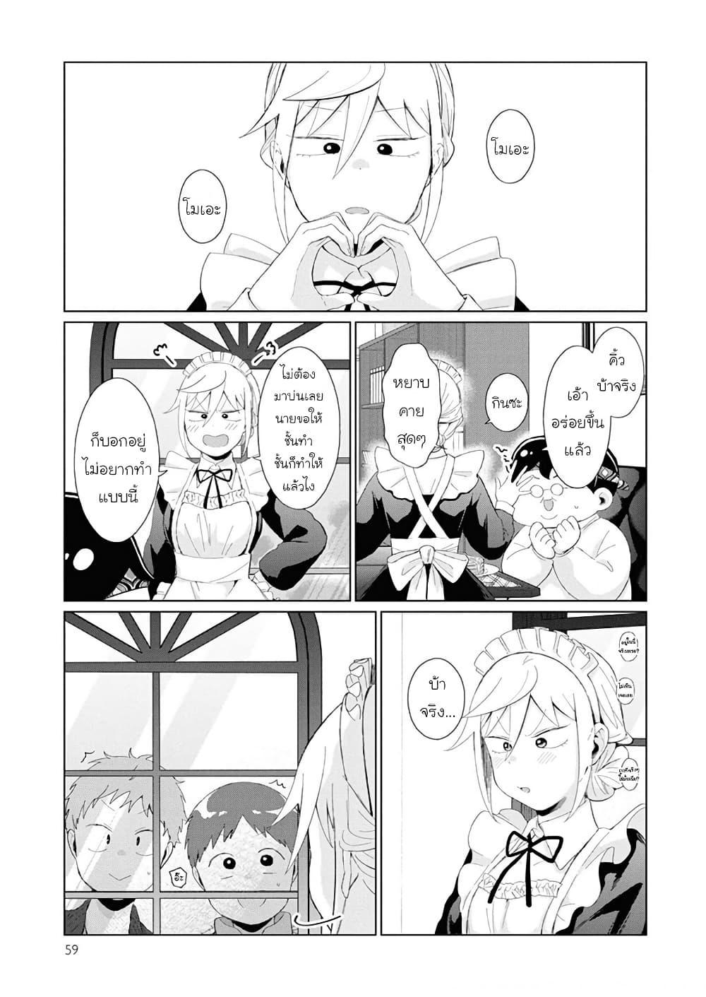 Manga-lc-com อ่านมังงะ อ่านการ์ตูน ออนไลน์ ฟรี Tonari no Furi-san ga Tonikaku Kowai ตอนที่ 1 2 3 4 5 6 7 8 9 10 11 12 13 14 ฟรี ไม่มีโฆษณา Manga-lc - อ่าน มังงะ อ่าน การ์ตูน ออนไลน์ อ่านมังงะ ฟรี