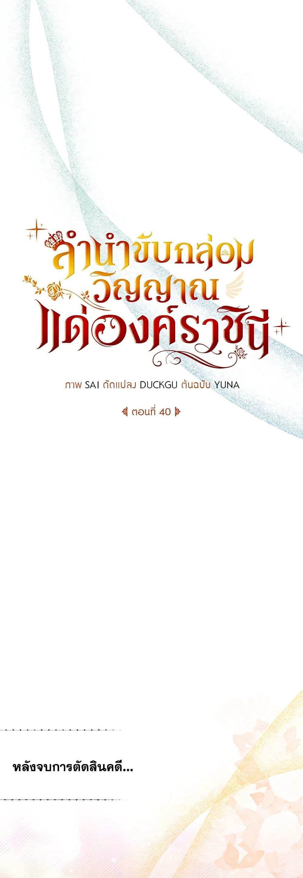 Manga-lc-com อ่านมังงะ อ่านการ์ตูน ออนไลน์ ฟรี Requiem for the Queen ตอนที่ 1 2 3 4 5 6 7 8 9 10 11 12 13 14 ฟรี ไม่มีโฆษณา Manga-lc - อ่าน มังงะ อ่าน การ์ตูน ออนไลน์ อ่านมังงะ ฟรี