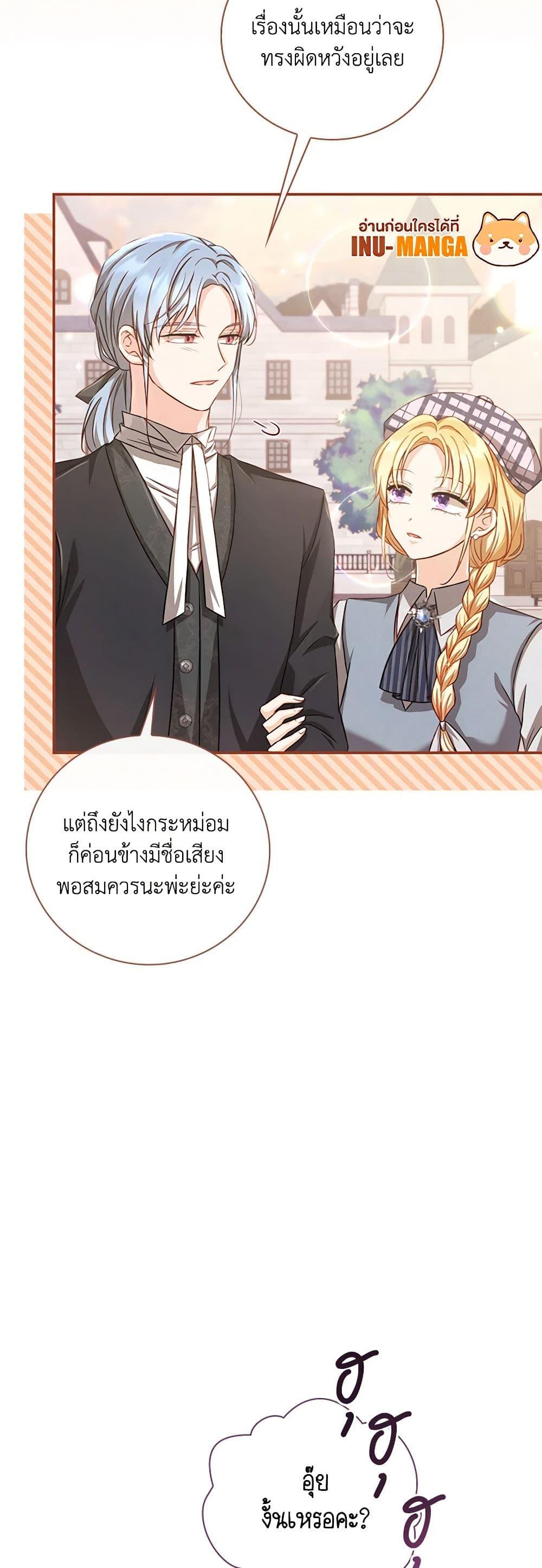 Manga-lc-com อ่านมังงะ อ่านการ์ตูน ออนไลน์ ฟรี Requiem for the Queen ตอนที่ 1 2 3 4 5 6 7 8 9 10 11 12 13 14 ฟรี ไม่มีโฆษณา Manga-lc - อ่าน มังงะ อ่าน การ์ตูน ออนไลน์ อ่านมังงะ ฟรี