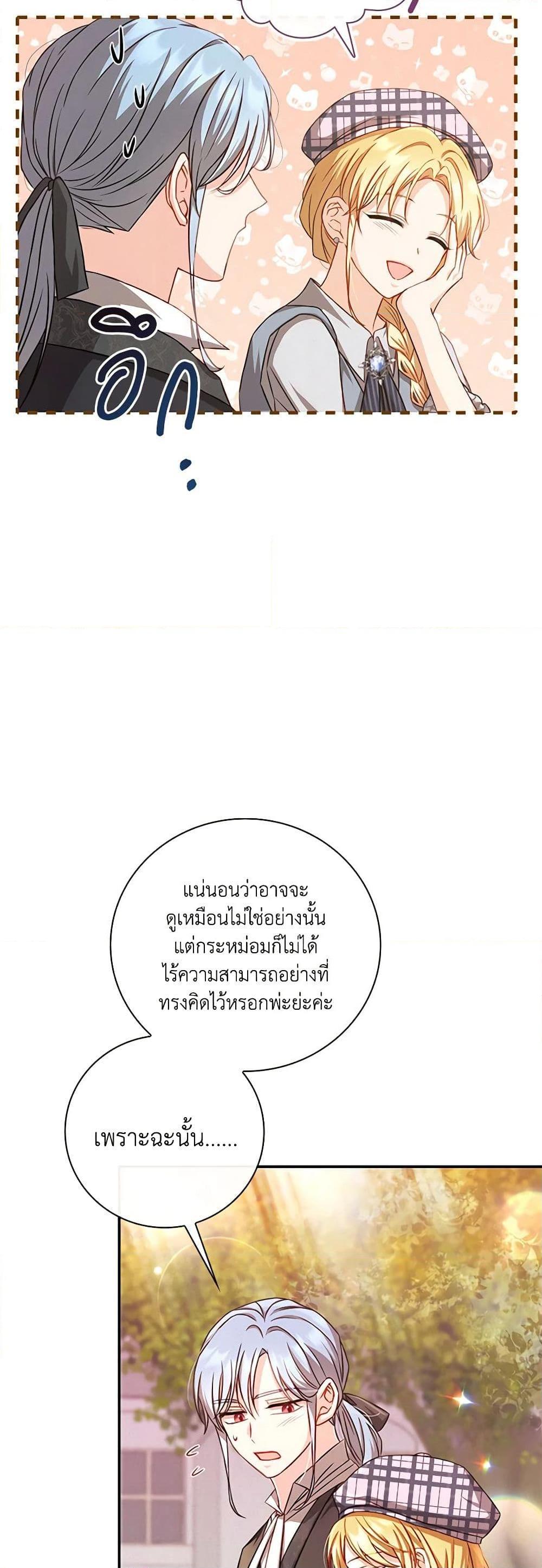 Manga-lc-com อ่านมังงะ อ่านการ์ตูน ออนไลน์ ฟรี Requiem for the Queen ตอนที่ 1 2 3 4 5 6 7 8 9 10 11 12 13 14 ฟรี ไม่มีโฆษณา Manga-lc - อ่าน มังงะ อ่าน การ์ตูน ออนไลน์ อ่านมังงะ ฟรี