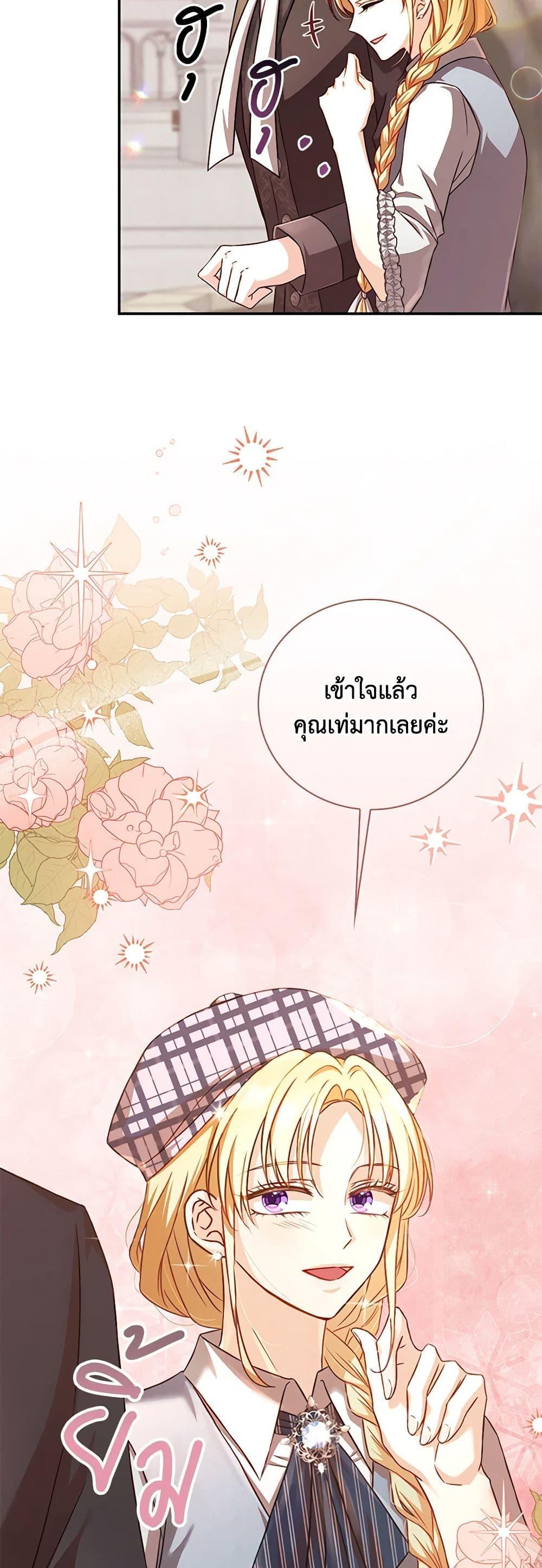 Manga-lc-com อ่านมังงะ อ่านการ์ตูน ออนไลน์ ฟรี Requiem for the Queen ตอนที่ 1 2 3 4 5 6 7 8 9 10 11 12 13 14 ฟรี ไม่มีโฆษณา Manga-lc - อ่าน มังงะ อ่าน การ์ตูน ออนไลน์ อ่านมังงะ ฟรี