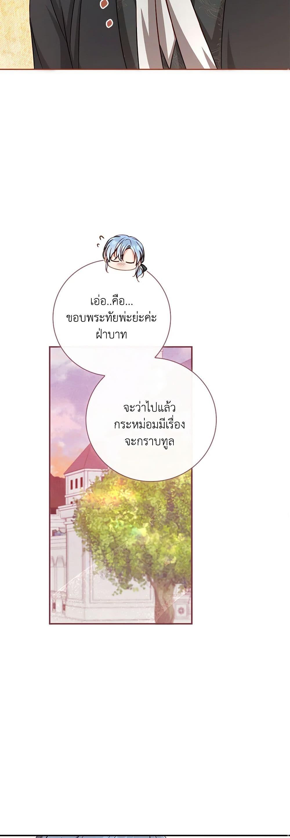 Manga-lc-com อ่านมังงะ อ่านการ์ตูน ออนไลน์ ฟรี Requiem for the Queen ตอนที่ 1 2 3 4 5 6 7 8 9 10 11 12 13 14 ฟรี ไม่มีโฆษณา Manga-lc - อ่าน มังงะ อ่าน การ์ตูน ออนไลน์ อ่านมังงะ ฟรี