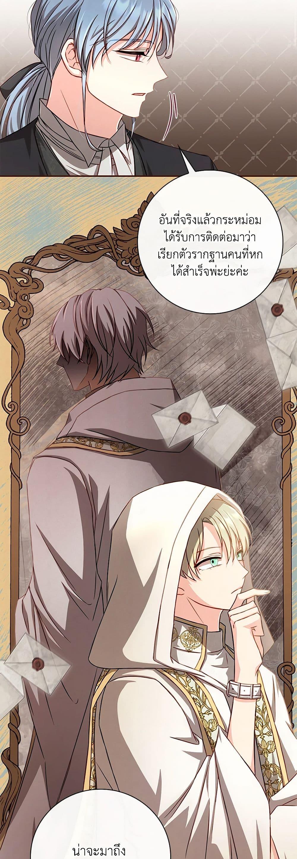 Manga-lc-com อ่านมังงะ อ่านการ์ตูน ออนไลน์ ฟรี Requiem for the Queen ตอนที่ 1 2 3 4 5 6 7 8 9 10 11 12 13 14 ฟรี ไม่มีโฆษณา Manga-lc - อ่าน มังงะ อ่าน การ์ตูน ออนไลน์ อ่านมังงะ ฟรี