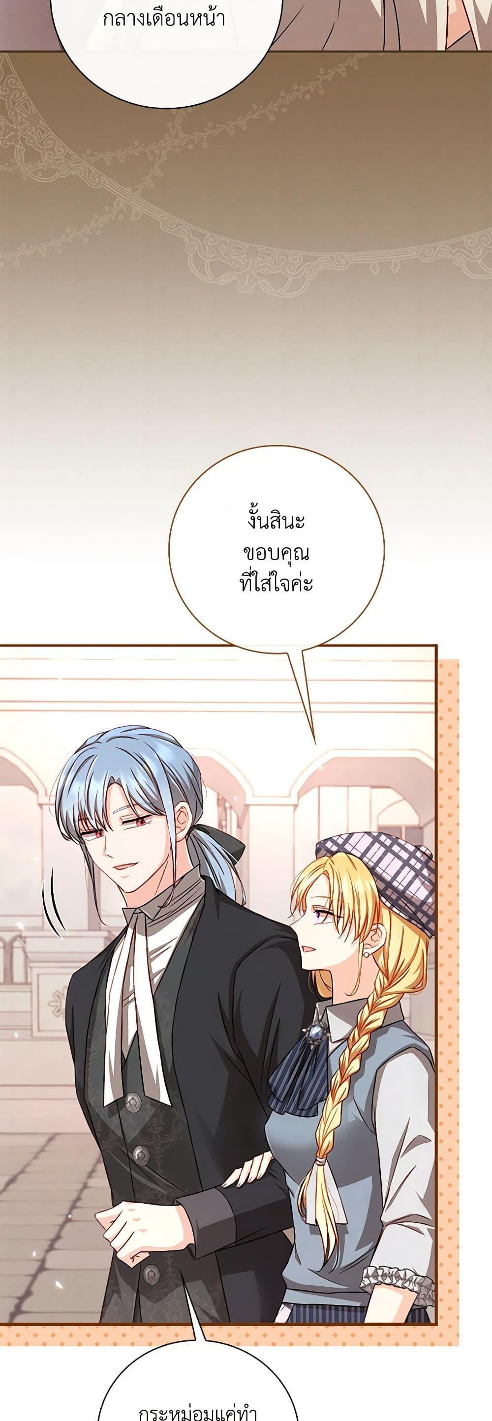 Manga-lc-com อ่านมังงะ อ่านการ์ตูน ออนไลน์ ฟรี Requiem for the Queen ตอนที่ 1 2 3 4 5 6 7 8 9 10 11 12 13 14 ฟรี ไม่มีโฆษณา Manga-lc - อ่าน มังงะ อ่าน การ์ตูน ออนไลน์ อ่านมังงะ ฟรี