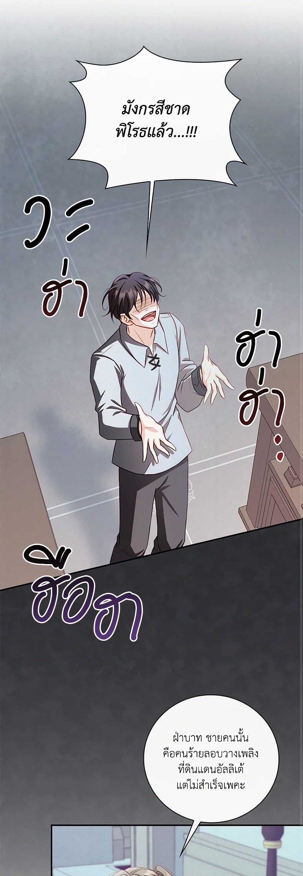 Manga-lc-com อ่านมังงะ อ่านการ์ตูน ออนไลน์ ฟรี Requiem for the Queen ตอนที่ 1 2 3 4 5 6 7 8 9 10 11 12 13 14 ฟรี ไม่มีโฆษณา Manga-lc - อ่าน มังงะ อ่าน การ์ตูน ออนไลน์ อ่านมังงะ ฟรี