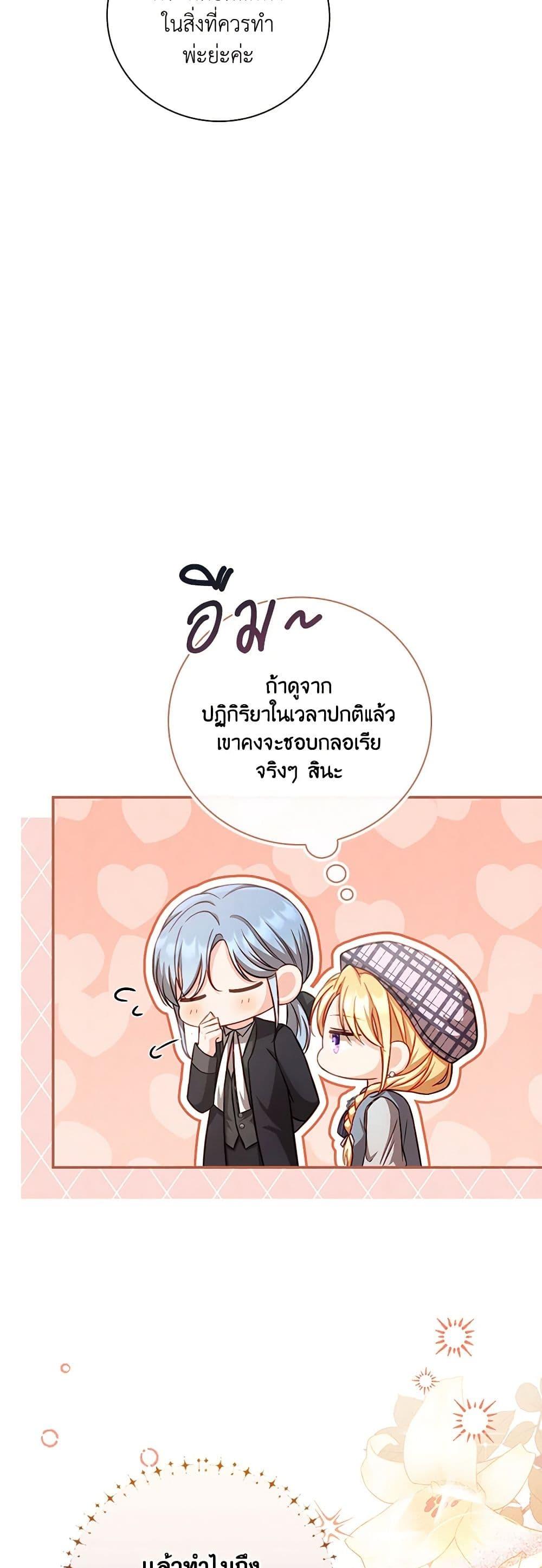 Manga-lc-com อ่านมังงะ อ่านการ์ตูน ออนไลน์ ฟรี Requiem for the Queen ตอนที่ 1 2 3 4 5 6 7 8 9 10 11 12 13 14 ฟรี ไม่มีโฆษณา Manga-lc - อ่าน มังงะ อ่าน การ์ตูน ออนไลน์ อ่านมังงะ ฟรี