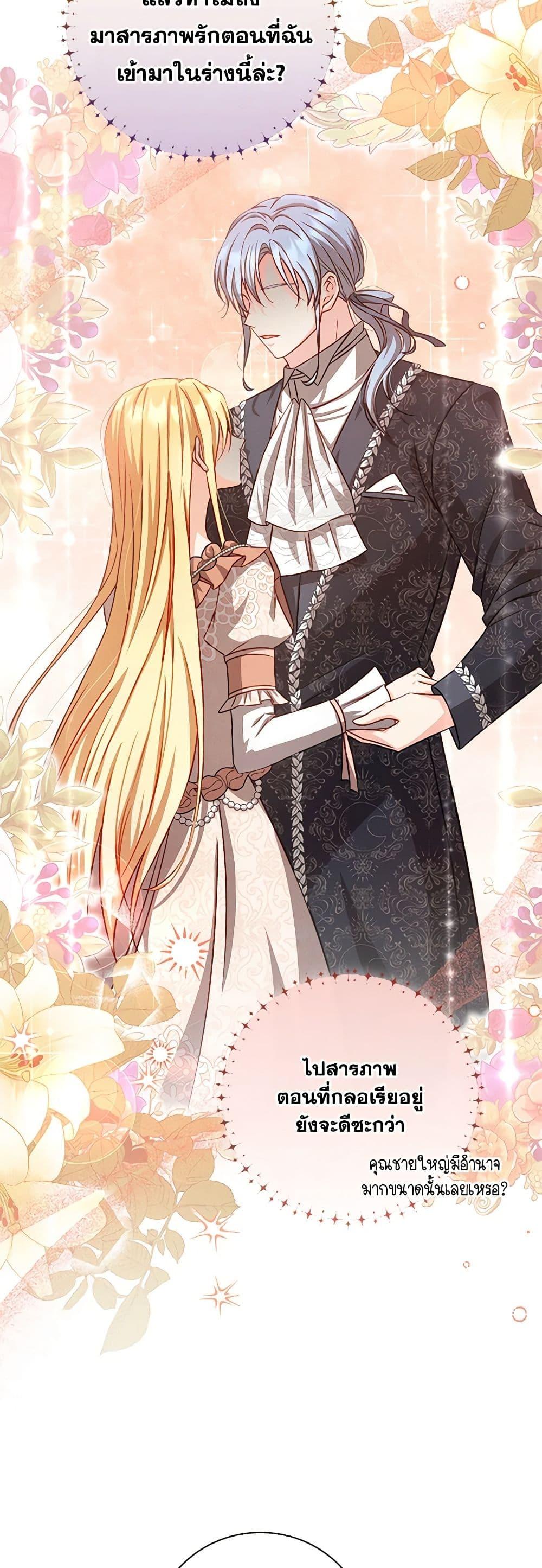 Manga-lc-com อ่านมังงะ อ่านการ์ตูน ออนไลน์ ฟรี Requiem for the Queen ตอนที่ 1 2 3 4 5 6 7 8 9 10 11 12 13 14 ฟรี ไม่มีโฆษณา Manga-lc - อ่าน มังงะ อ่าน การ์ตูน ออนไลน์ อ่านมังงะ ฟรี