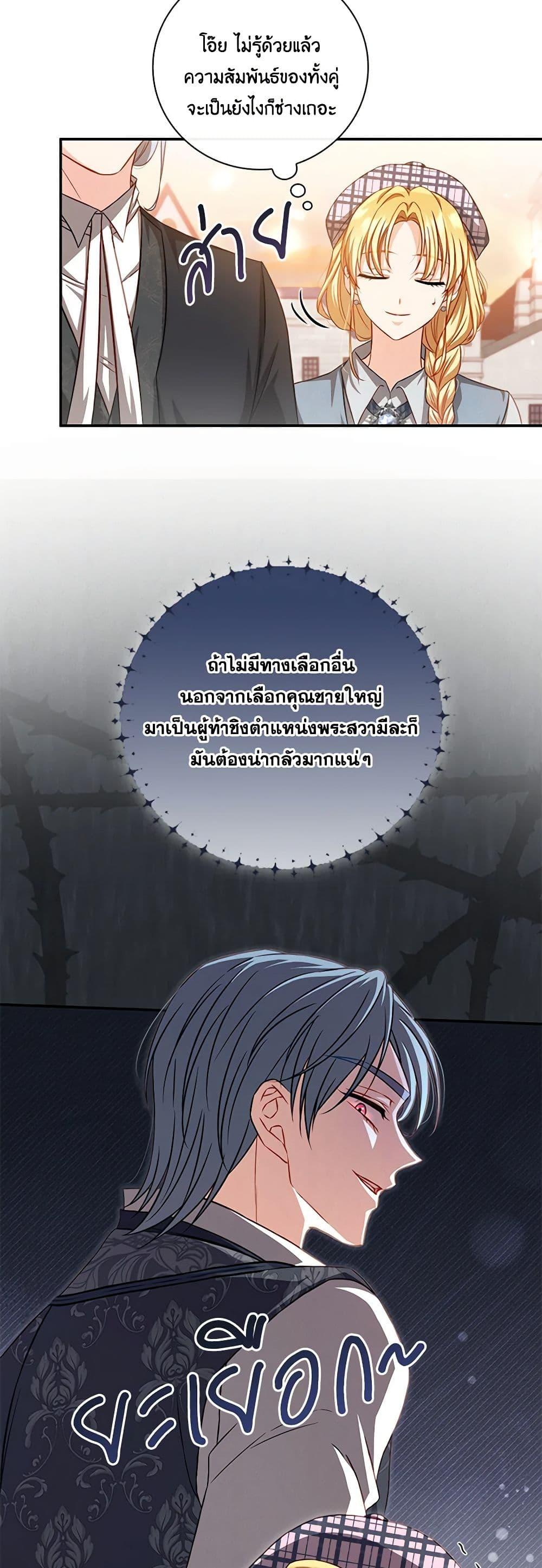 Manga-lc-com อ่านมังงะ อ่านการ์ตูน ออนไลน์ ฟรี Requiem for the Queen ตอนที่ 1 2 3 4 5 6 7 8 9 10 11 12 13 14 ฟรี ไม่มีโฆษณา Manga-lc - อ่าน มังงะ อ่าน การ์ตูน ออนไลน์ อ่านมังงะ ฟรี