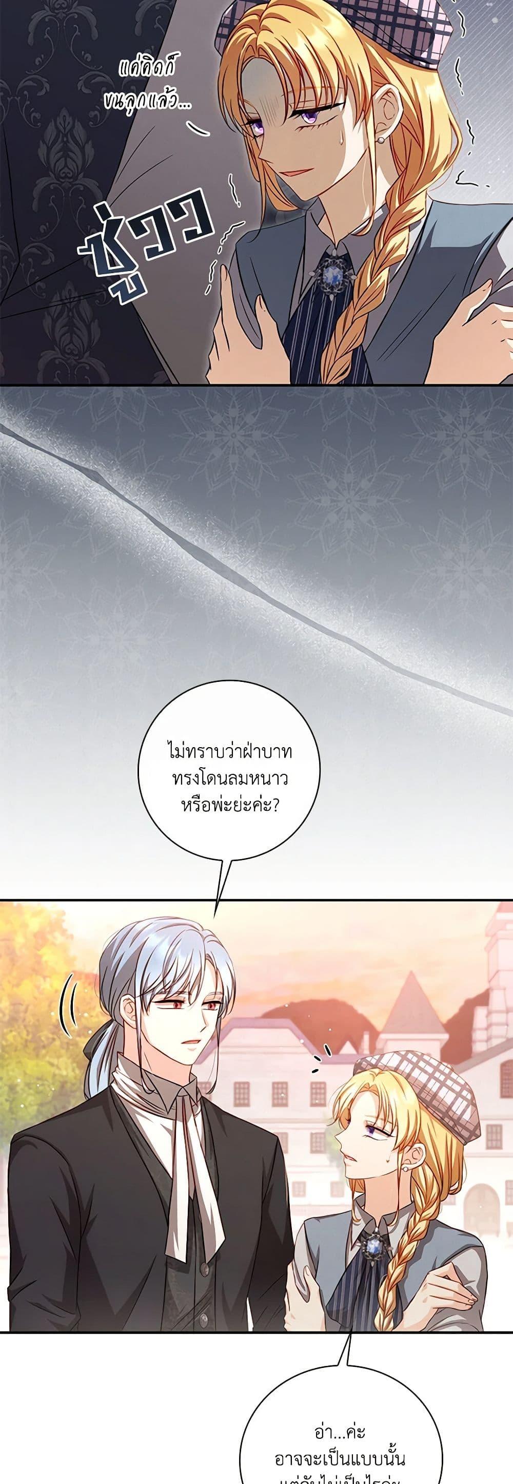 Manga-lc-com อ่านมังงะ อ่านการ์ตูน ออนไลน์ ฟรี Requiem for the Queen ตอนที่ 1 2 3 4 5 6 7 8 9 10 11 12 13 14 ฟรี ไม่มีโฆษณา Manga-lc - อ่าน มังงะ อ่าน การ์ตูน ออนไลน์ อ่านมังงะ ฟรี