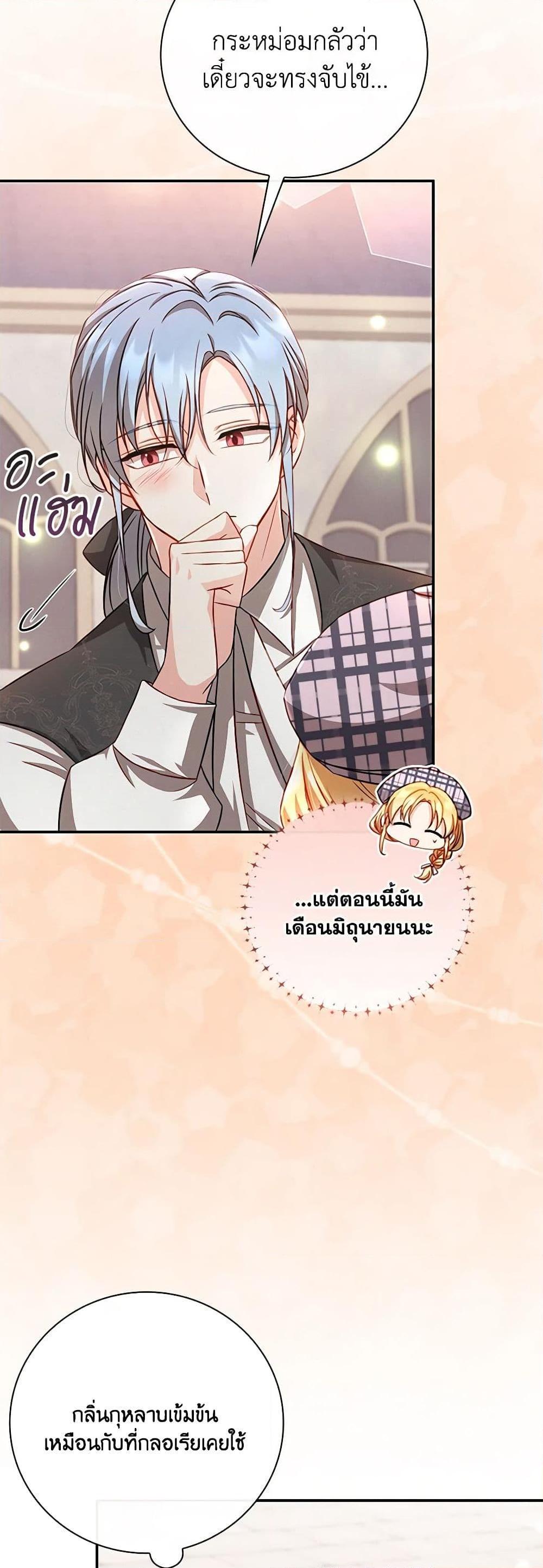 Manga-lc-com อ่านมังงะ อ่านการ์ตูน ออนไลน์ ฟรี Requiem for the Queen ตอนที่ 1 2 3 4 5 6 7 8 9 10 11 12 13 14 ฟรี ไม่มีโฆษณา Manga-lc - อ่าน มังงะ อ่าน การ์ตูน ออนไลน์ อ่านมังงะ ฟรี