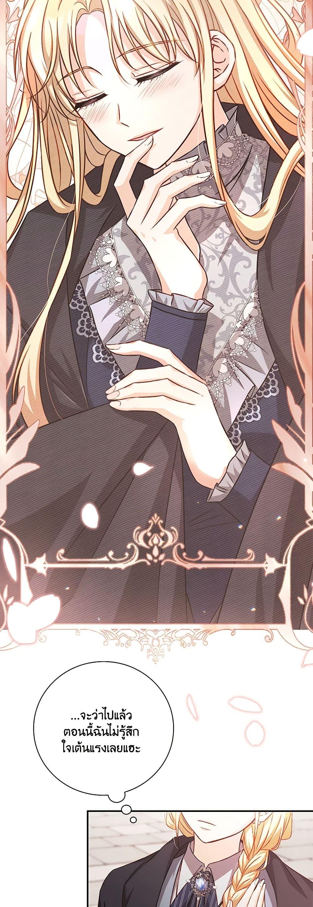 Manga-lc-com อ่านมังงะ อ่านการ์ตูน ออนไลน์ ฟรี Requiem for the Queen ตอนที่ 1 2 3 4 5 6 7 8 9 10 11 12 13 14 ฟรี ไม่มีโฆษณา Manga-lc - อ่าน มังงะ อ่าน การ์ตูน ออนไลน์ อ่านมังงะ ฟรี