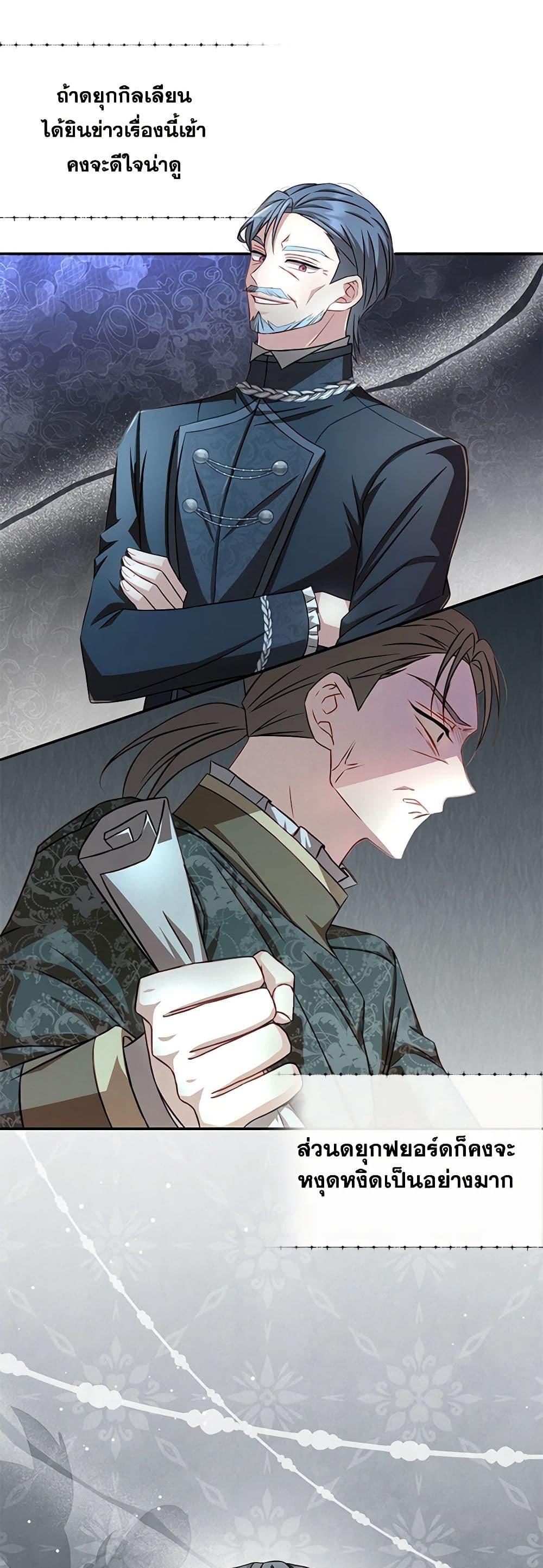 Manga-lc-com อ่านมังงะ อ่านการ์ตูน ออนไลน์ ฟรี Requiem for the Queen ตอนที่ 1 2 3 4 5 6 7 8 9 10 11 12 13 14 ฟรี ไม่มีโฆษณา Manga-lc - อ่าน มังงะ อ่าน การ์ตูน ออนไลน์ อ่านมังงะ ฟรี