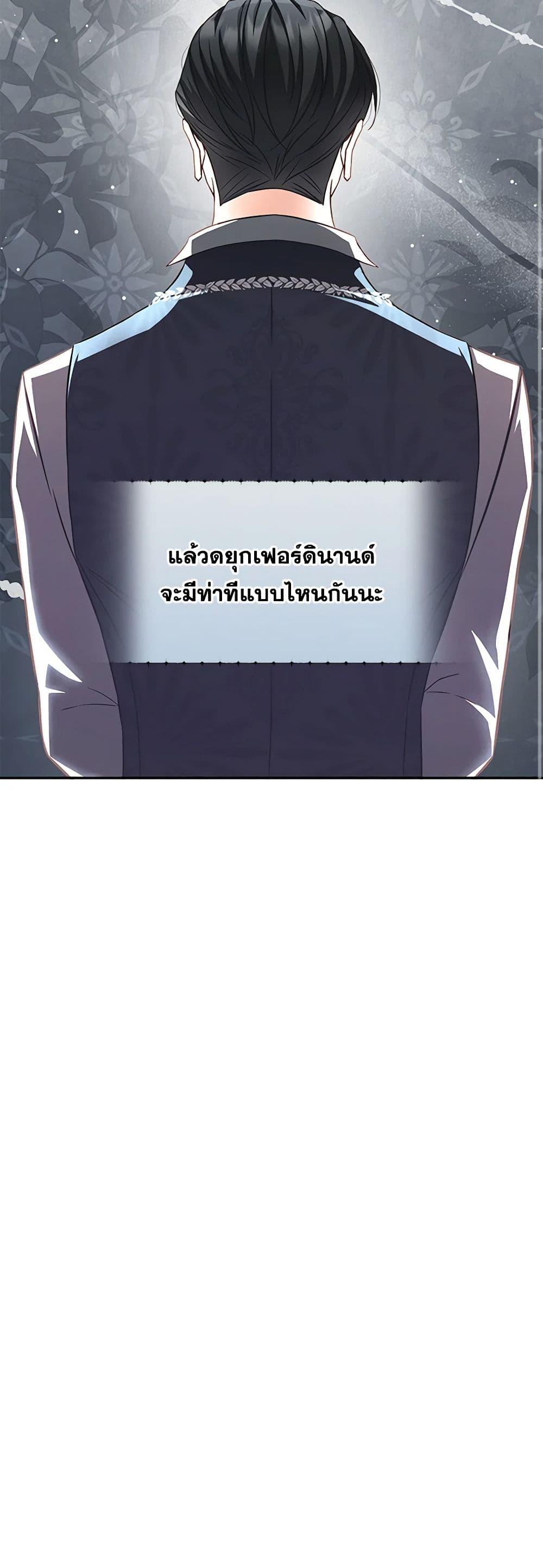 Manga-lc-com อ่านมังงะ อ่านการ์ตูน ออนไลน์ ฟรี Requiem for the Queen ตอนที่ 1 2 3 4 5 6 7 8 9 10 11 12 13 14 ฟรี ไม่มีโฆษณา Manga-lc - อ่าน มังงะ อ่าน การ์ตูน ออนไลน์ อ่านมังงะ ฟรี