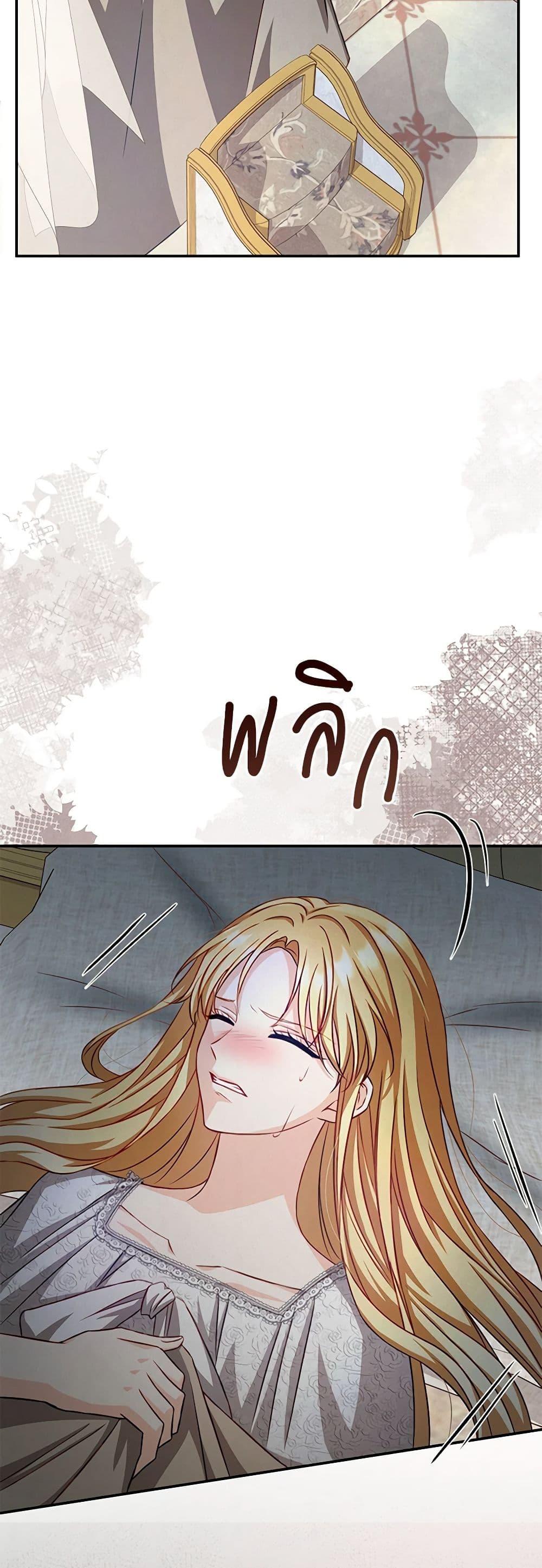 Manga-lc-com อ่านมังงะ อ่านการ์ตูน ออนไลน์ ฟรี Requiem for the Queen ตอนที่ 1 2 3 4 5 6 7 8 9 10 11 12 13 14 ฟรี ไม่มีโฆษณา Manga-lc - อ่าน มังงะ อ่าน การ์ตูน ออนไลน์ อ่านมังงะ ฟรี