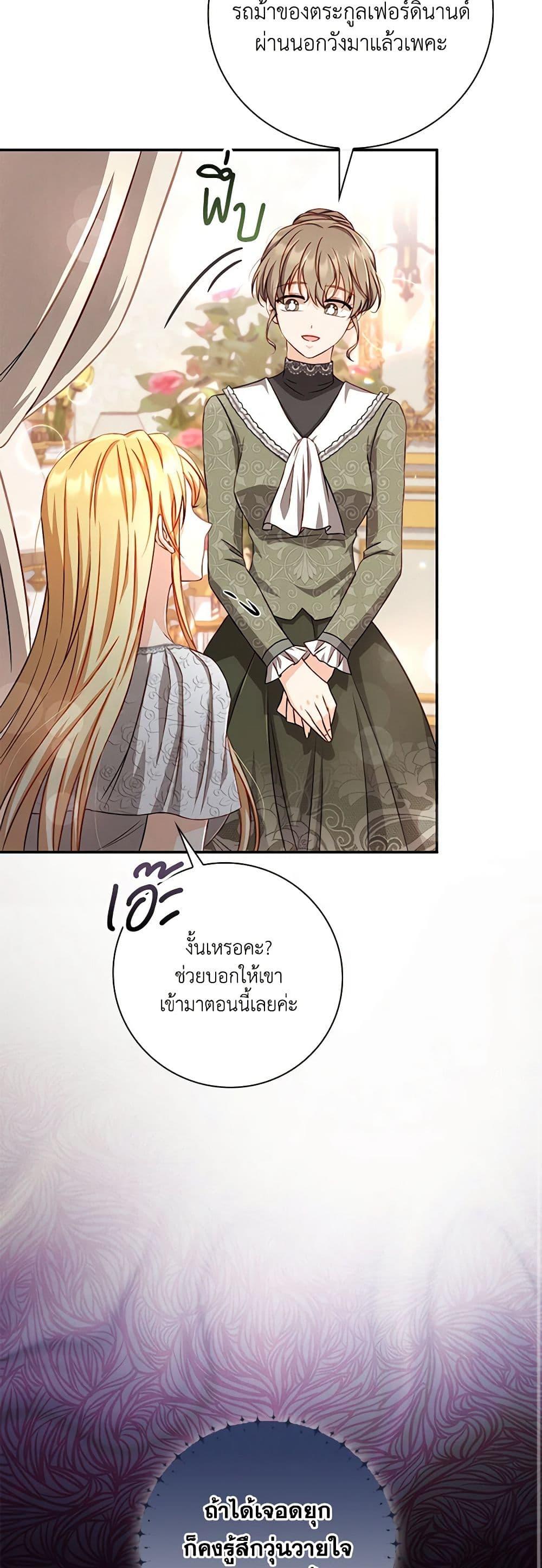 Manga-lc-com อ่านมังงะ อ่านการ์ตูน ออนไลน์ ฟรี Requiem for the Queen ตอนที่ 1 2 3 4 5 6 7 8 9 10 11 12 13 14 ฟรี ไม่มีโฆษณา Manga-lc - อ่าน มังงะ อ่าน การ์ตูน ออนไลน์ อ่านมังงะ ฟรี