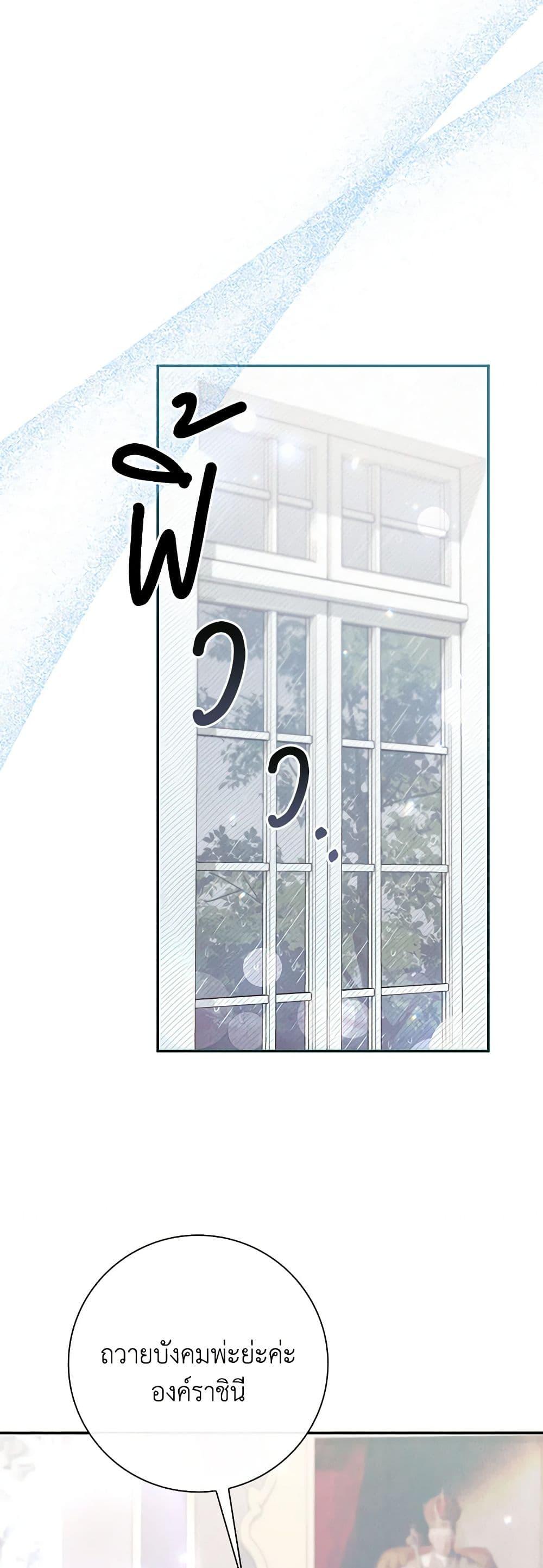 Manga-lc-com อ่านมังงะ อ่านการ์ตูน ออนไลน์ ฟรี Requiem for the Queen ตอนที่ 1 2 3 4 5 6 7 8 9 10 11 12 13 14 ฟรี ไม่มีโฆษณา Manga-lc - อ่าน มังงะ อ่าน การ์ตูน ออนไลน์ อ่านมังงะ ฟรี