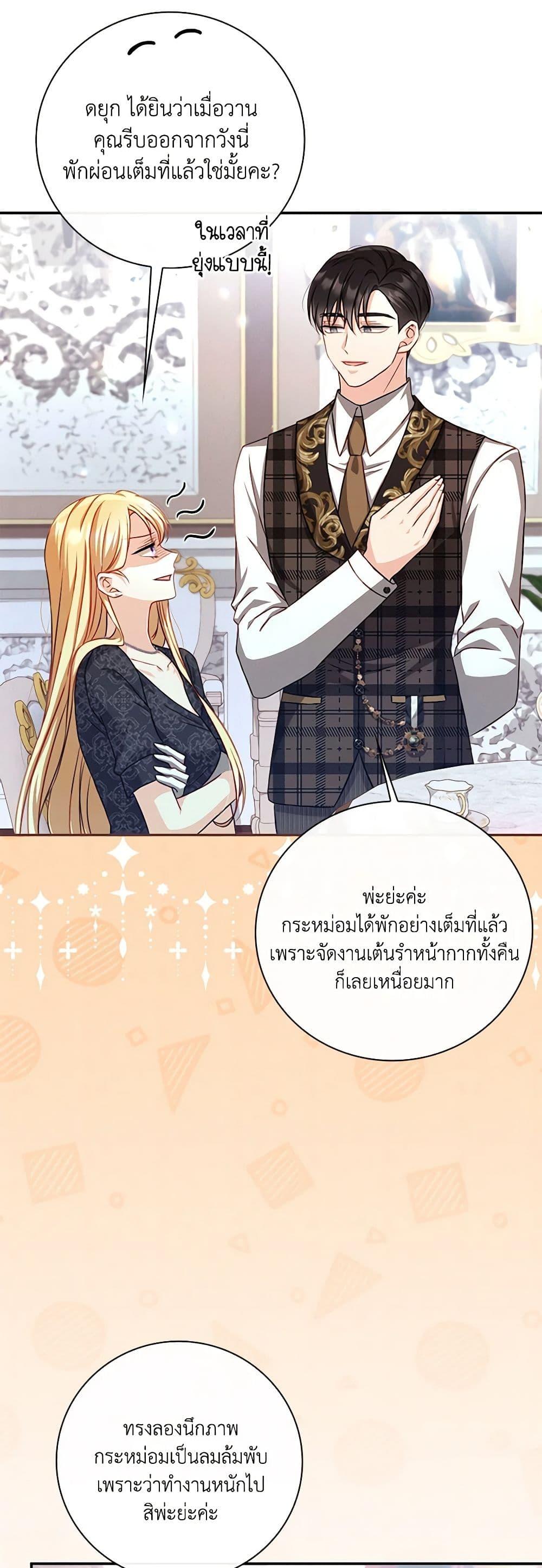 Manga-lc-com อ่านมังงะ อ่านการ์ตูน ออนไลน์ ฟรี Requiem for the Queen ตอนที่ 1 2 3 4 5 6 7 8 9 10 11 12 13 14 ฟรี ไม่มีโฆษณา Manga-lc - อ่าน มังงะ อ่าน การ์ตูน ออนไลน์ อ่านมังงะ ฟรี
