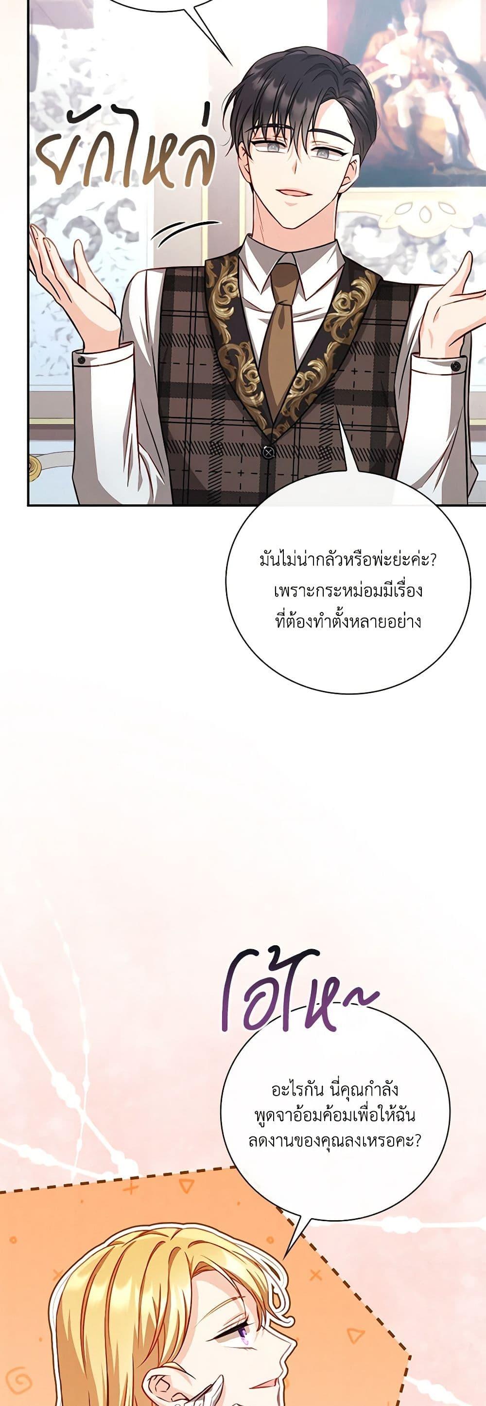 Manga-lc-com อ่านมังงะ อ่านการ์ตูน ออนไลน์ ฟรี Requiem for the Queen ตอนที่ 1 2 3 4 5 6 7 8 9 10 11 12 13 14 ฟรี ไม่มีโฆษณา Manga-lc - อ่าน มังงะ อ่าน การ์ตูน ออนไลน์ อ่านมังงะ ฟรี