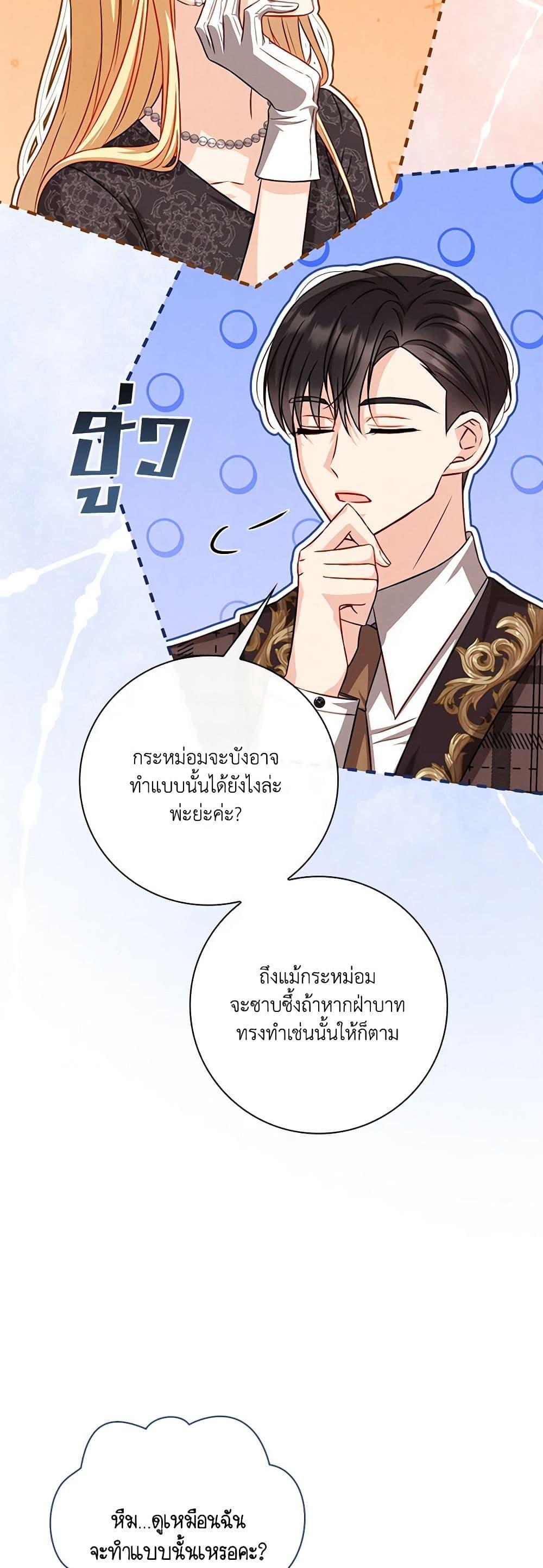 Manga-lc-com อ่านมังงะ อ่านการ์ตูน ออนไลน์ ฟรี Requiem for the Queen ตอนที่ 1 2 3 4 5 6 7 8 9 10 11 12 13 14 ฟรี ไม่มีโฆษณา Manga-lc - อ่าน มังงะ อ่าน การ์ตูน ออนไลน์ อ่านมังงะ ฟรี