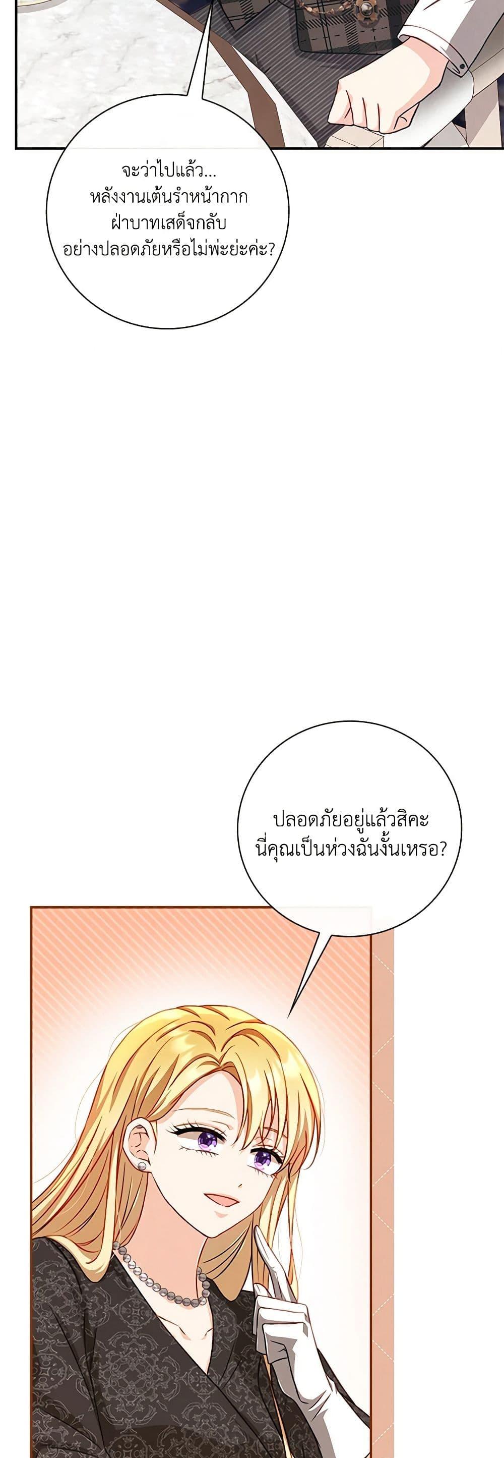 Manga-lc-com อ่านมังงะ อ่านการ์ตูน ออนไลน์ ฟรี Requiem for the Queen ตอนที่ 1 2 3 4 5 6 7 8 9 10 11 12 13 14 ฟรี ไม่มีโฆษณา Manga-lc - อ่าน มังงะ อ่าน การ์ตูน ออนไลน์ อ่านมังงะ ฟรี