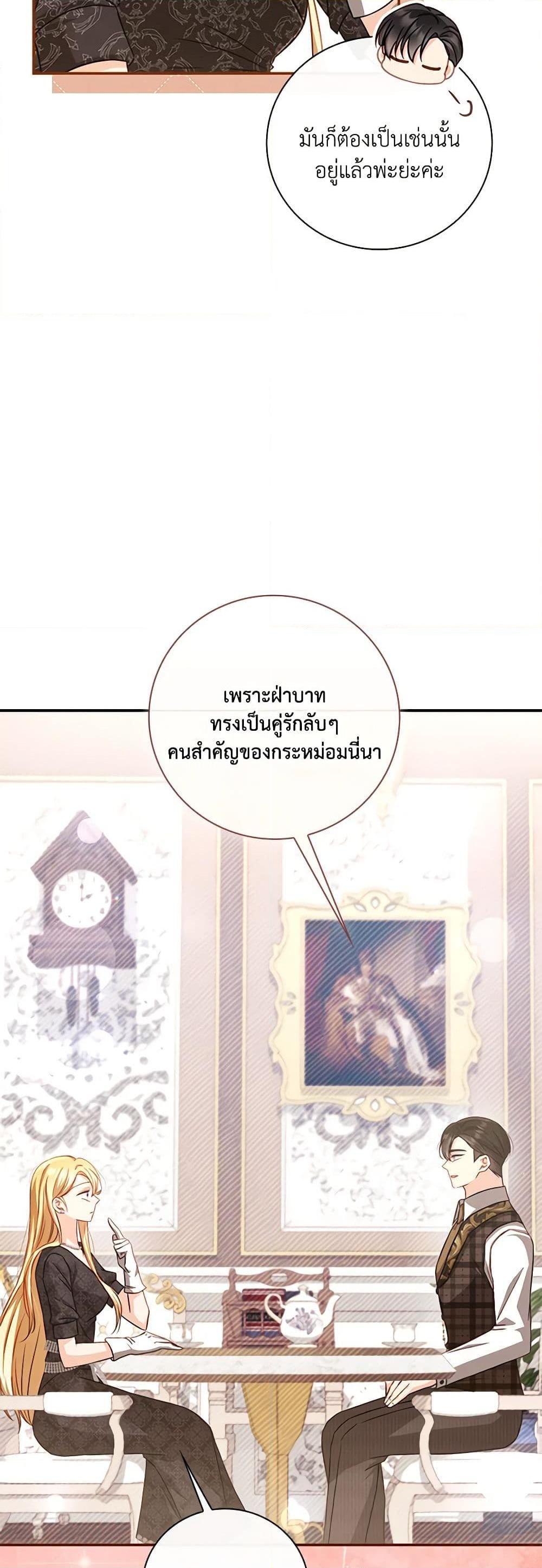 Manga-lc-com อ่านมังงะ อ่านการ์ตูน ออนไลน์ ฟรี Requiem for the Queen ตอนที่ 1 2 3 4 5 6 7 8 9 10 11 12 13 14 ฟรี ไม่มีโฆษณา Manga-lc - อ่าน มังงะ อ่าน การ์ตูน ออนไลน์ อ่านมังงะ ฟรี