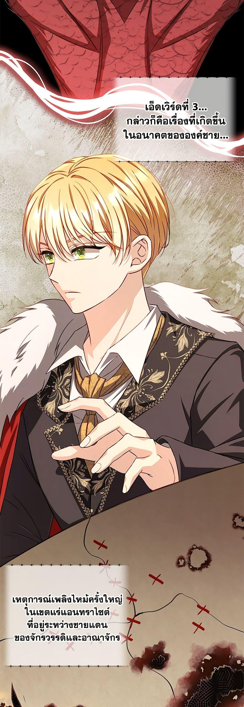 Manga-lc-com อ่านมังงะ อ่านการ์ตูน ออนไลน์ ฟรี Requiem for the Queen ตอนที่ 1 2 3 4 5 6 7 8 9 10 11 12 13 14 ฟรี ไม่มีโฆษณา Manga-lc - อ่าน มังงะ อ่าน การ์ตูน ออนไลน์ อ่านมังงะ ฟรี