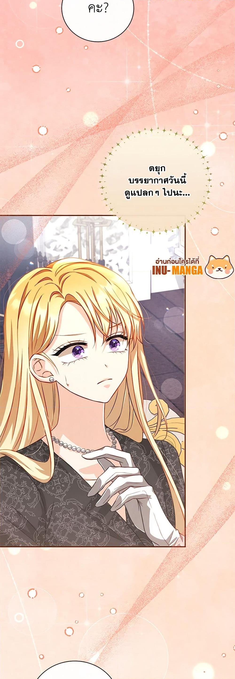 Manga-lc-com อ่านมังงะ อ่านการ์ตูน ออนไลน์ ฟรี Requiem for the Queen ตอนที่ 1 2 3 4 5 6 7 8 9 10 11 12 13 14 ฟรี ไม่มีโฆษณา Manga-lc - อ่าน มังงะ อ่าน การ์ตูน ออนไลน์ อ่านมังงะ ฟรี