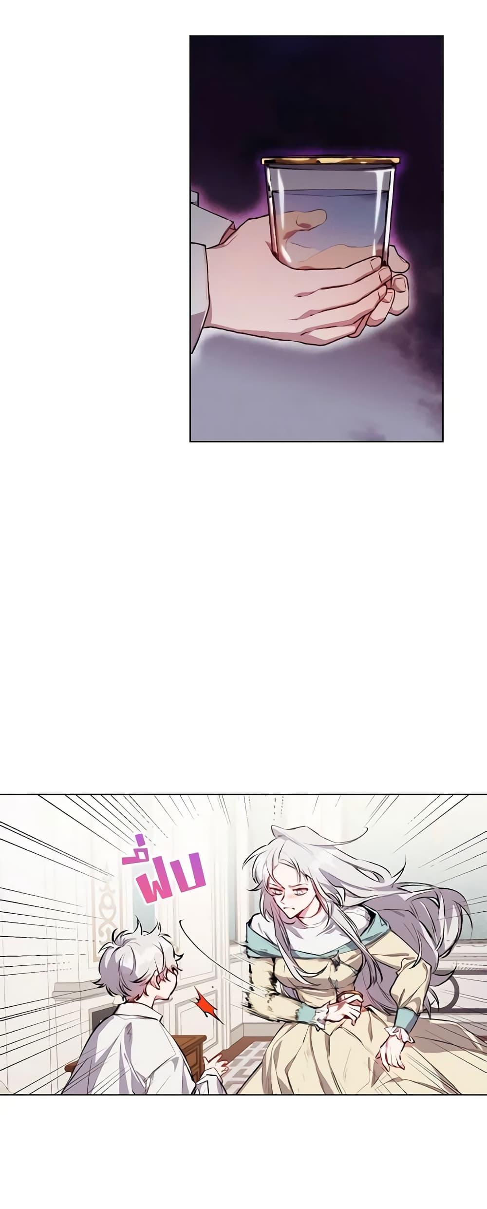 Manga-lc-com อ่านมังงะ อ่านการ์ตูน ออนไลน์ ฟรี I’ll Raise You Well in This Life, Your Majesty! ตอนที่ 1 2 3 4 5 6 7 8 9 10 11 12 13 14 ฟรี ไม่มีโฆษณา Manga-lc - อ่าน มังงะ อ่าน การ์ตูน ออนไลน์ อ่านมังงะ ฟรี