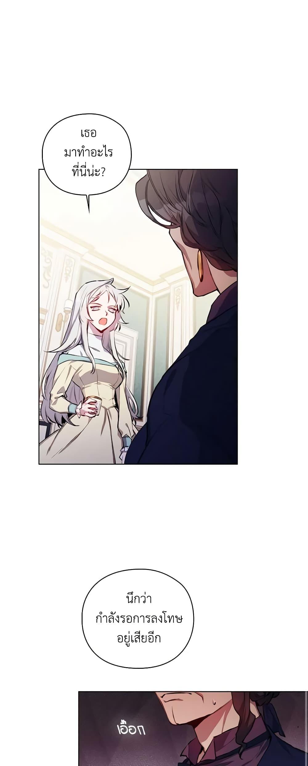 Manga-lc-com อ่านมังงะ อ่านการ์ตูน ออนไลน์ ฟรี I’ll Raise You Well in This Life, Your Majesty! ตอนที่ 1 2 3 4 5 6 7 8 9 10 11 12 13 14 ฟรี ไม่มีโฆษณา Manga-lc - อ่าน มังงะ อ่าน การ์ตูน ออนไลน์ อ่านมังงะ ฟรี