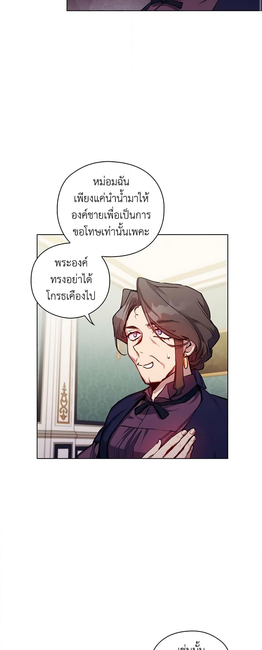 Manga-lc-com อ่านมังงะ อ่านการ์ตูน ออนไลน์ ฟรี I’ll Raise You Well in This Life, Your Majesty! ตอนที่ 1 2 3 4 5 6 7 8 9 10 11 12 13 14 ฟรี ไม่มีโฆษณา Manga-lc - อ่าน มังงะ อ่าน การ์ตูน ออนไลน์ อ่านมังงะ ฟรี