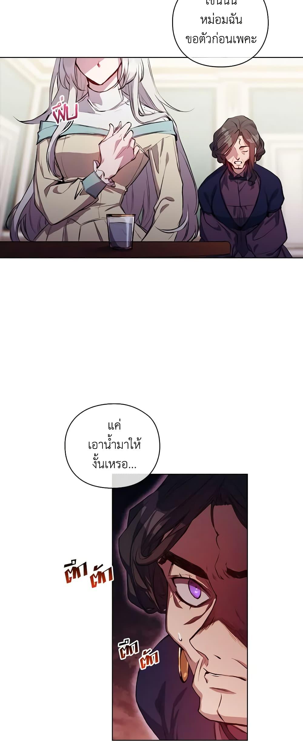 Manga-lc-com อ่านมังงะ อ่านการ์ตูน ออนไลน์ ฟรี I’ll Raise You Well in This Life, Your Majesty! ตอนที่ 1 2 3 4 5 6 7 8 9 10 11 12 13 14 ฟรี ไม่มีโฆษณา Manga-lc - อ่าน มังงะ อ่าน การ์ตูน ออนไลน์ อ่านมังงะ ฟรี