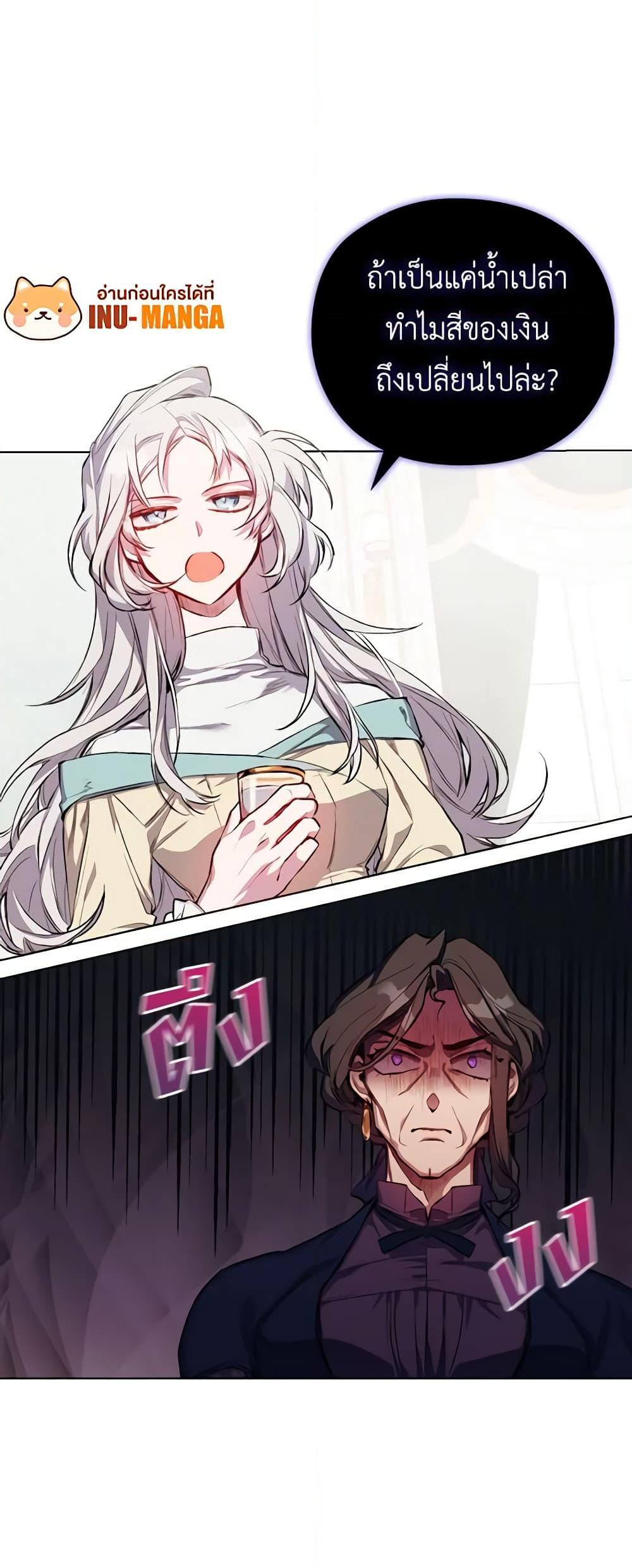 Manga-lc-com อ่านมังงะ อ่านการ์ตูน ออนไลน์ ฟรี I’ll Raise You Well in This Life, Your Majesty! ตอนที่ 1 2 3 4 5 6 7 8 9 10 11 12 13 14 ฟรี ไม่มีโฆษณา Manga-lc - อ่าน มังงะ อ่าน การ์ตูน ออนไลน์ อ่านมังงะ ฟรี