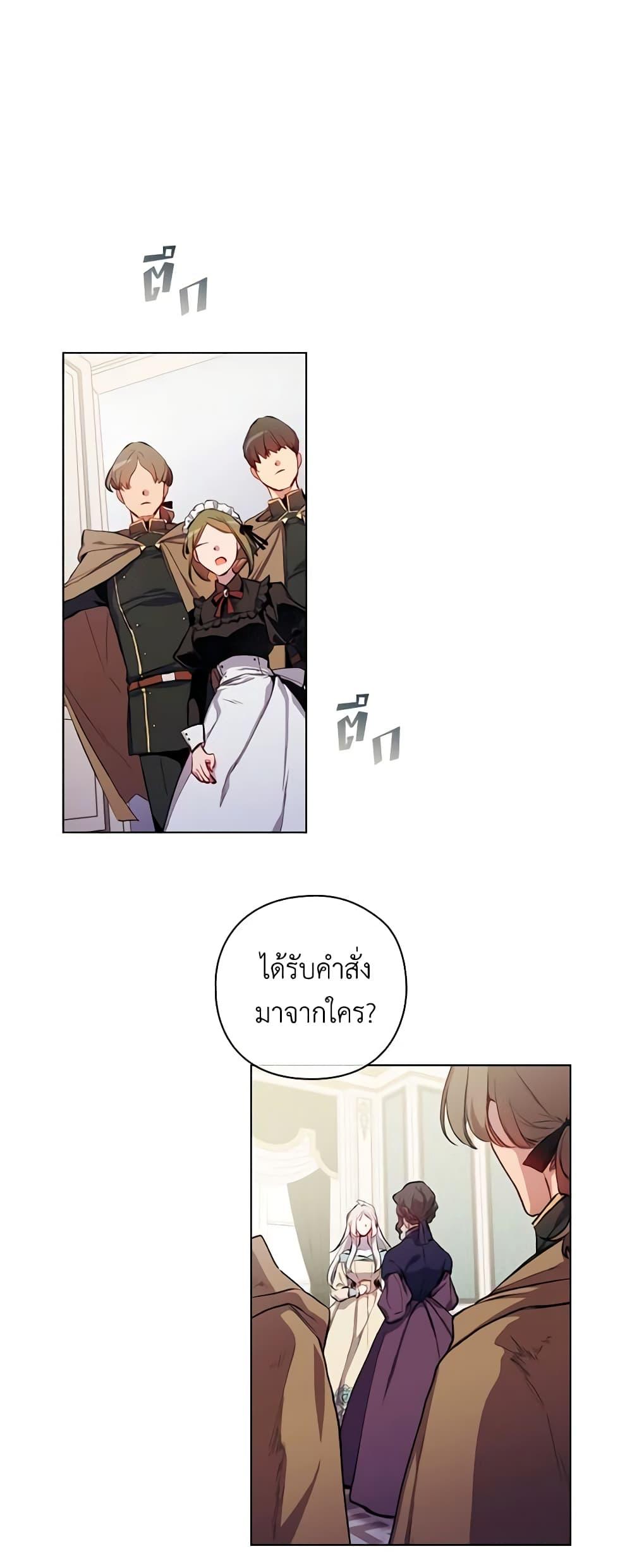 Manga-lc-com อ่านมังงะ อ่านการ์ตูน ออนไลน์ ฟรี I’ll Raise You Well in This Life, Your Majesty! ตอนที่ 1 2 3 4 5 6 7 8 9 10 11 12 13 14 ฟรี ไม่มีโฆษณา Manga-lc - อ่าน มังงะ อ่าน การ์ตูน ออนไลน์ อ่านมังงะ ฟรี