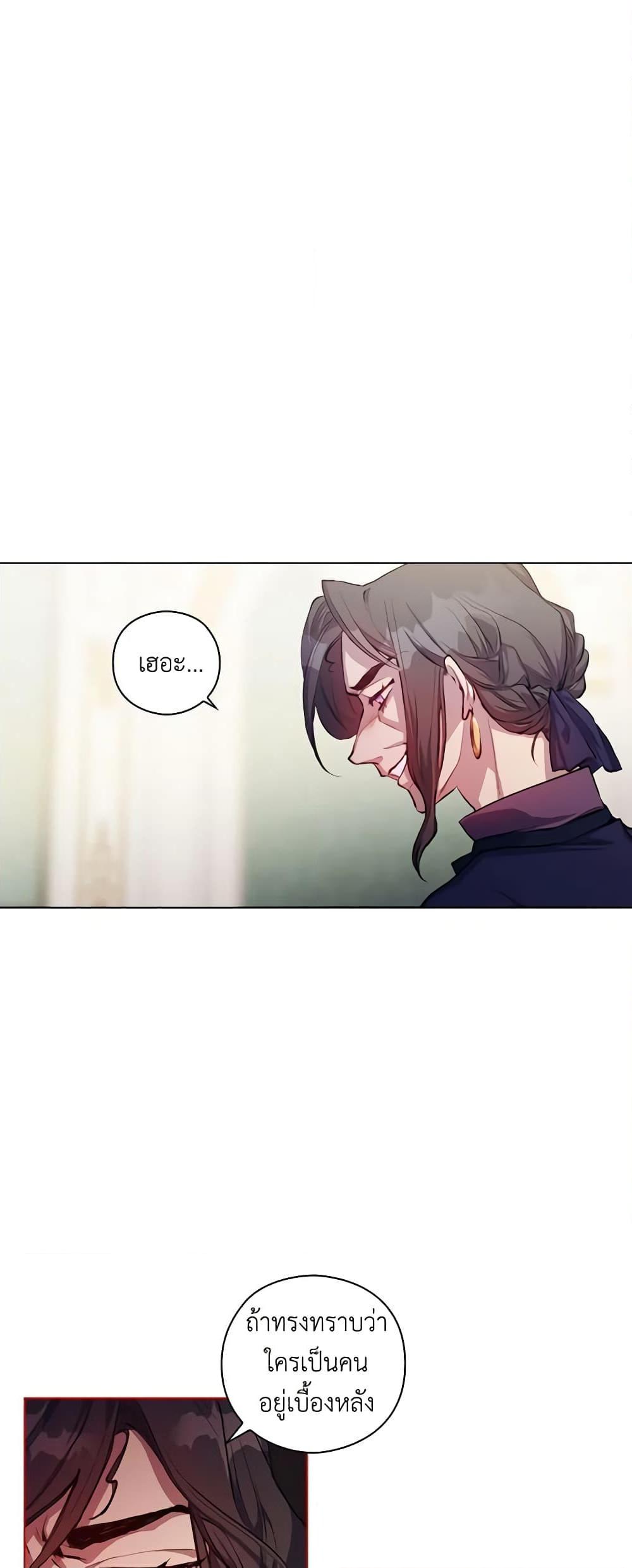Manga-lc-com อ่านมังงะ อ่านการ์ตูน ออนไลน์ ฟรี I’ll Raise You Well in This Life, Your Majesty! ตอนที่ 1 2 3 4 5 6 7 8 9 10 11 12 13 14 ฟรี ไม่มีโฆษณา Manga-lc - อ่าน มังงะ อ่าน การ์ตูน ออนไลน์ อ่านมังงะ ฟรี