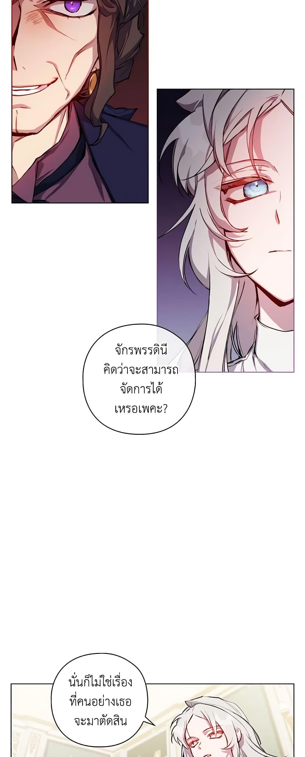 Manga-lc-com อ่านมังงะ อ่านการ์ตูน ออนไลน์ ฟรี I’ll Raise You Well in This Life, Your Majesty! ตอนที่ 1 2 3 4 5 6 7 8 9 10 11 12 13 14 ฟรี ไม่มีโฆษณา Manga-lc - อ่าน มังงะ อ่าน การ์ตูน ออนไลน์ อ่านมังงะ ฟรี